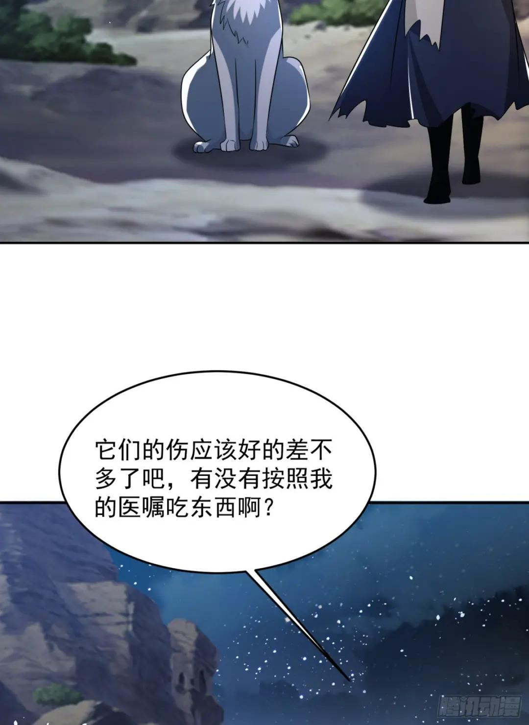 106 被发现了？ 第17页