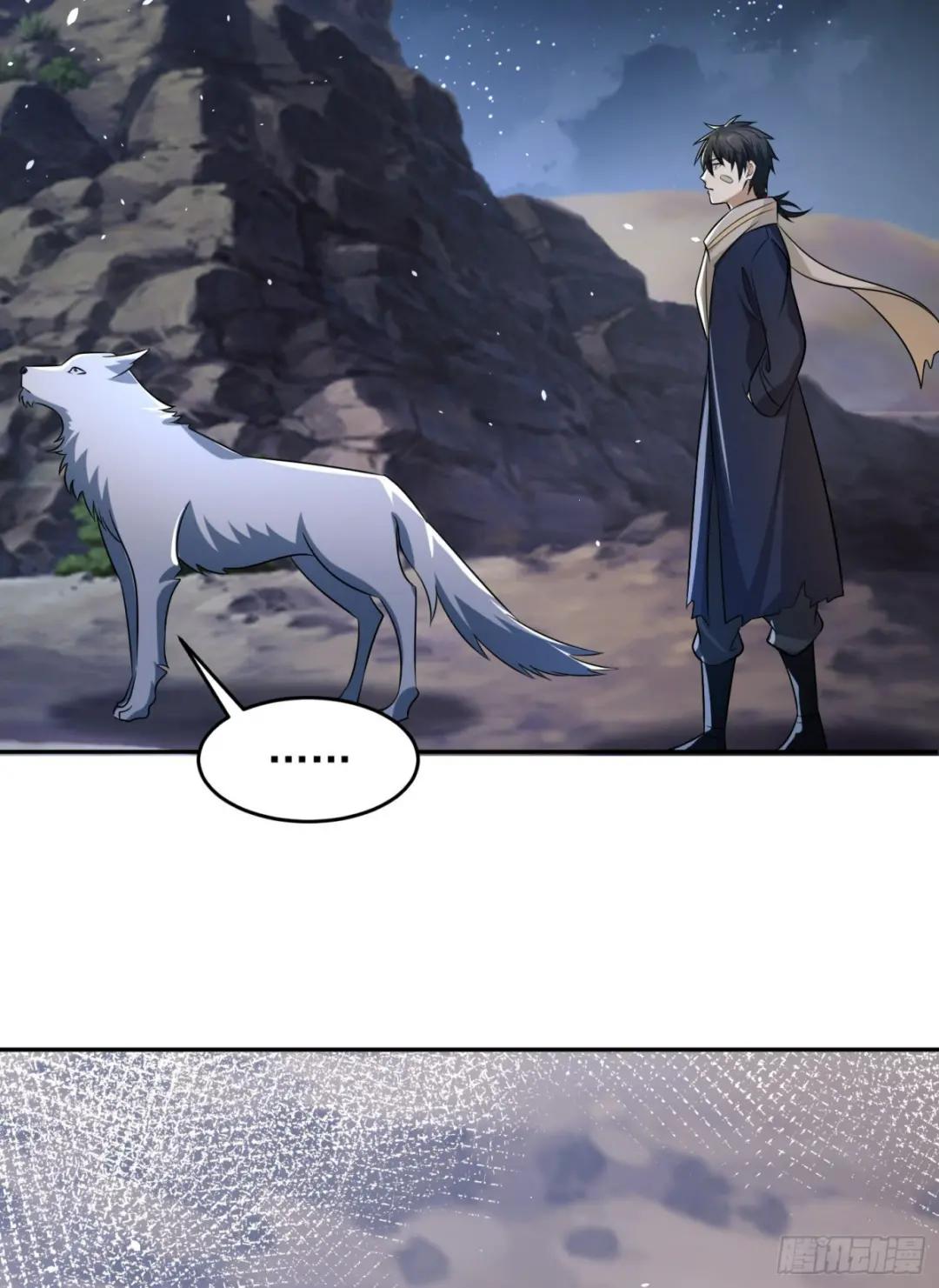 106 被发现了？ 第18页