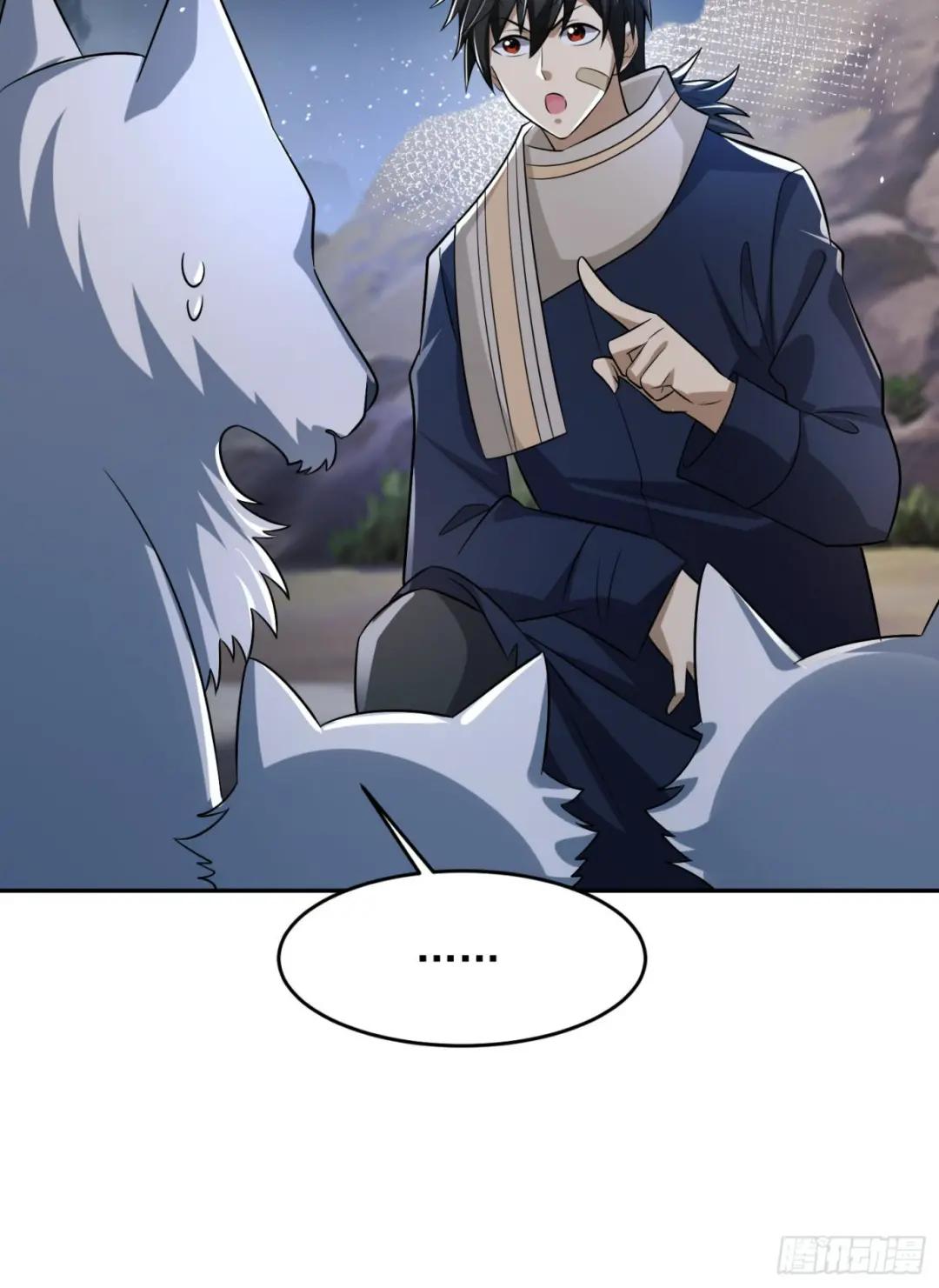 106 被发现了？ 第22页