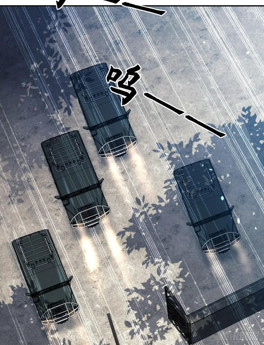 106 被发现了？ 第33页
