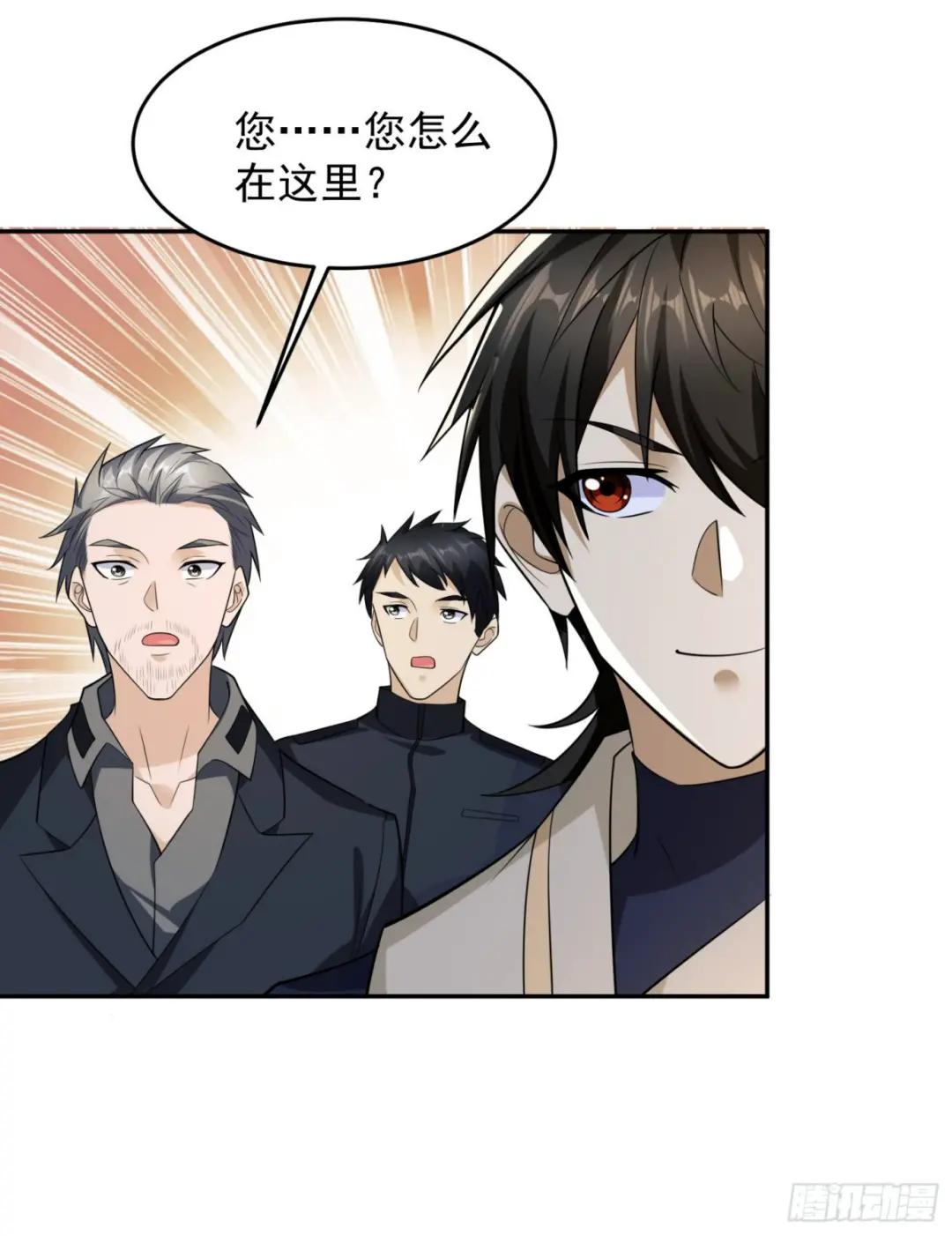106 被发现了？ 第64页