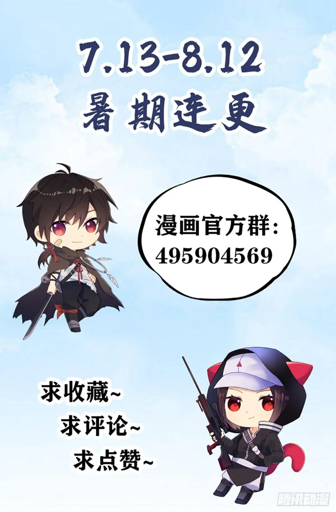 106 被发现了？ 第75页