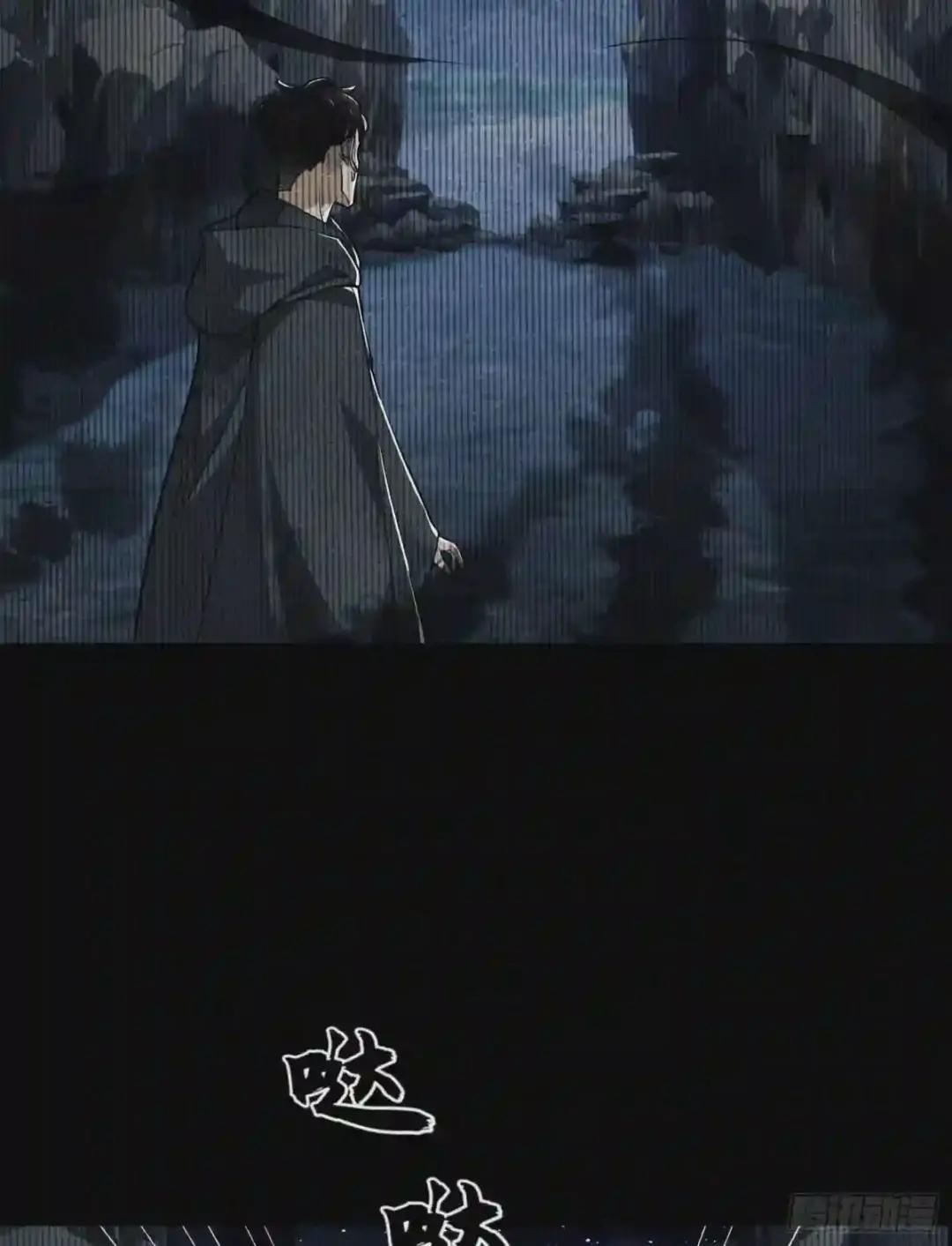 39 庆缜的实验室 第15页