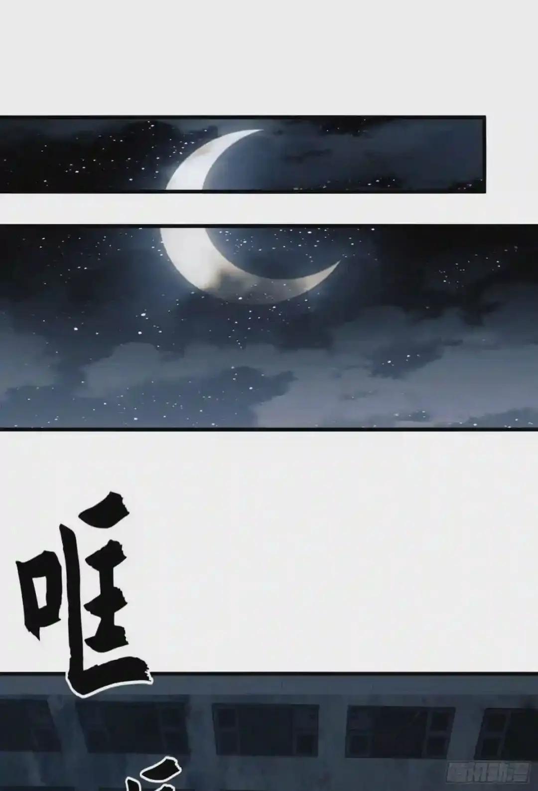 39 庆缜的实验室 第27页