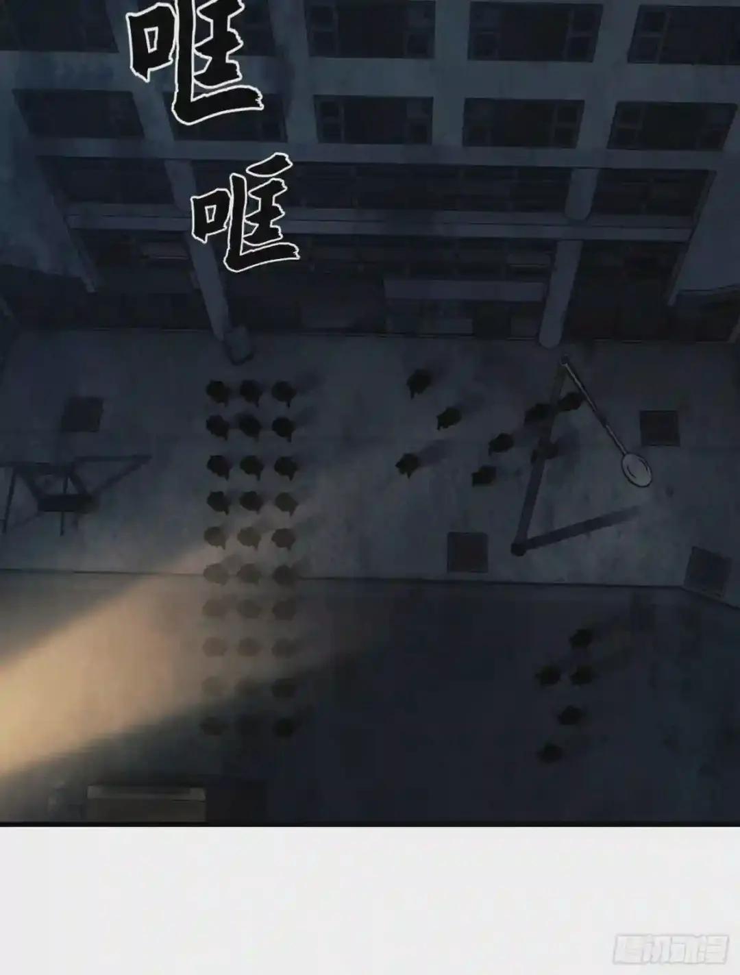 39 庆缜的实验室 第28页