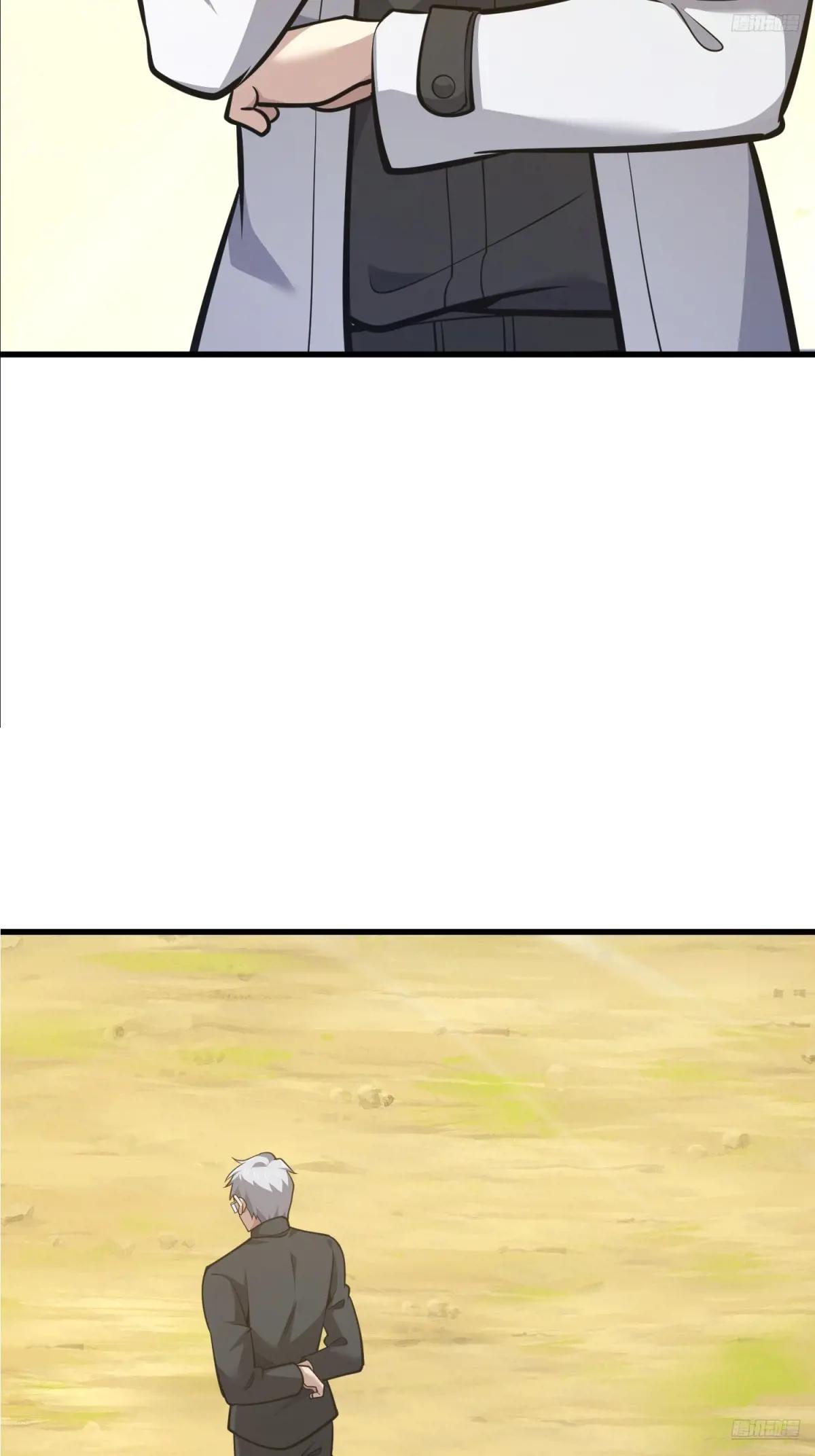 580 巫师 第6页