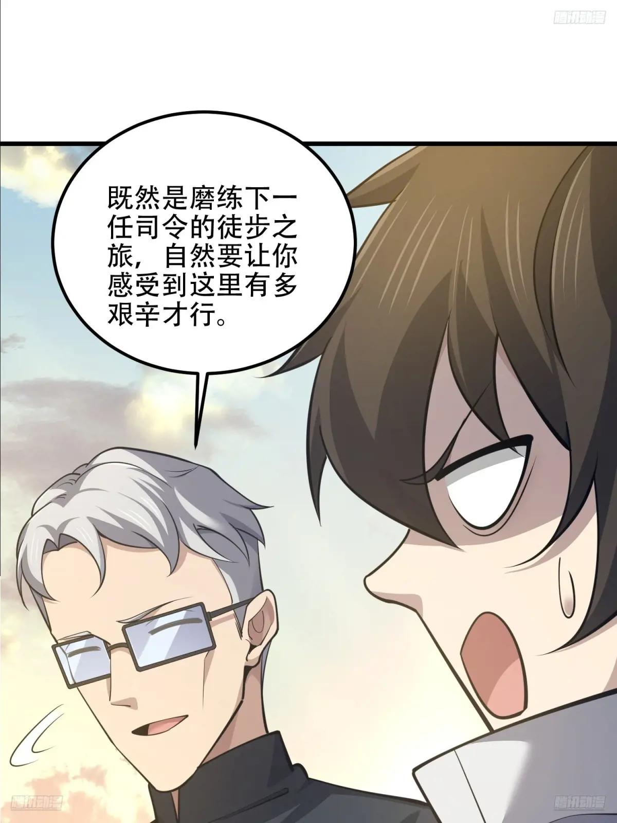 580 巫师 第11页