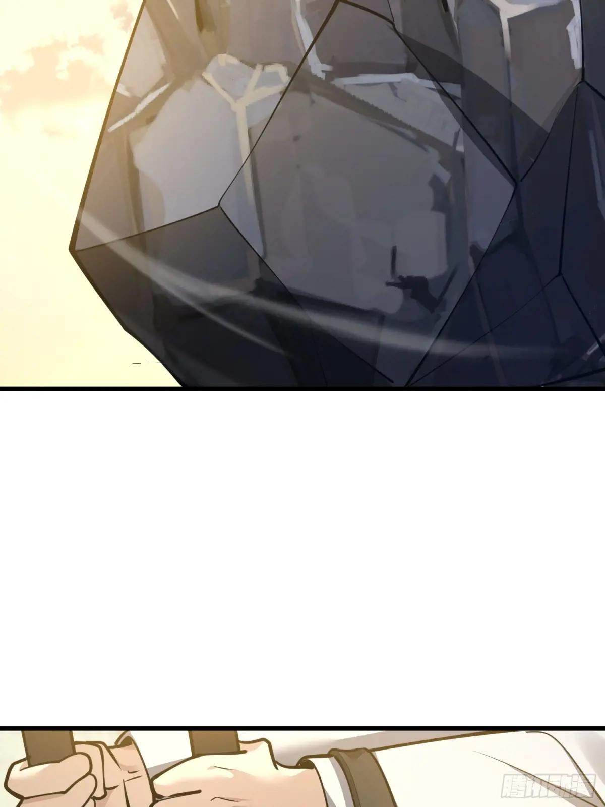 580 巫师 第19页