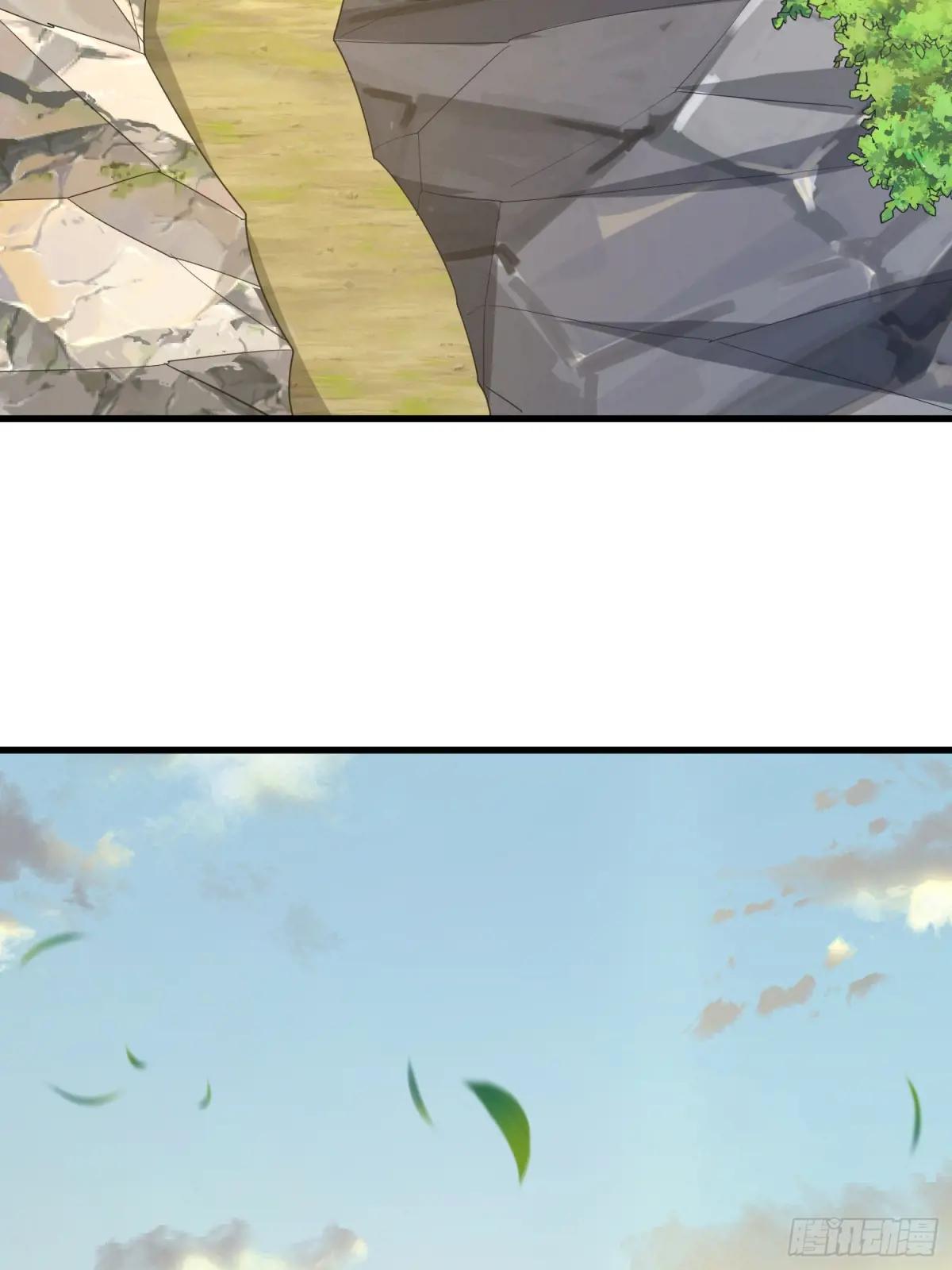 580 巫师 第24页