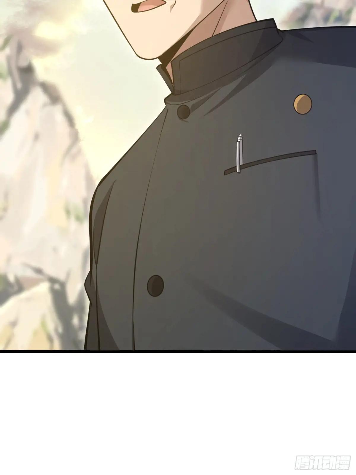 580 巫师 第41页