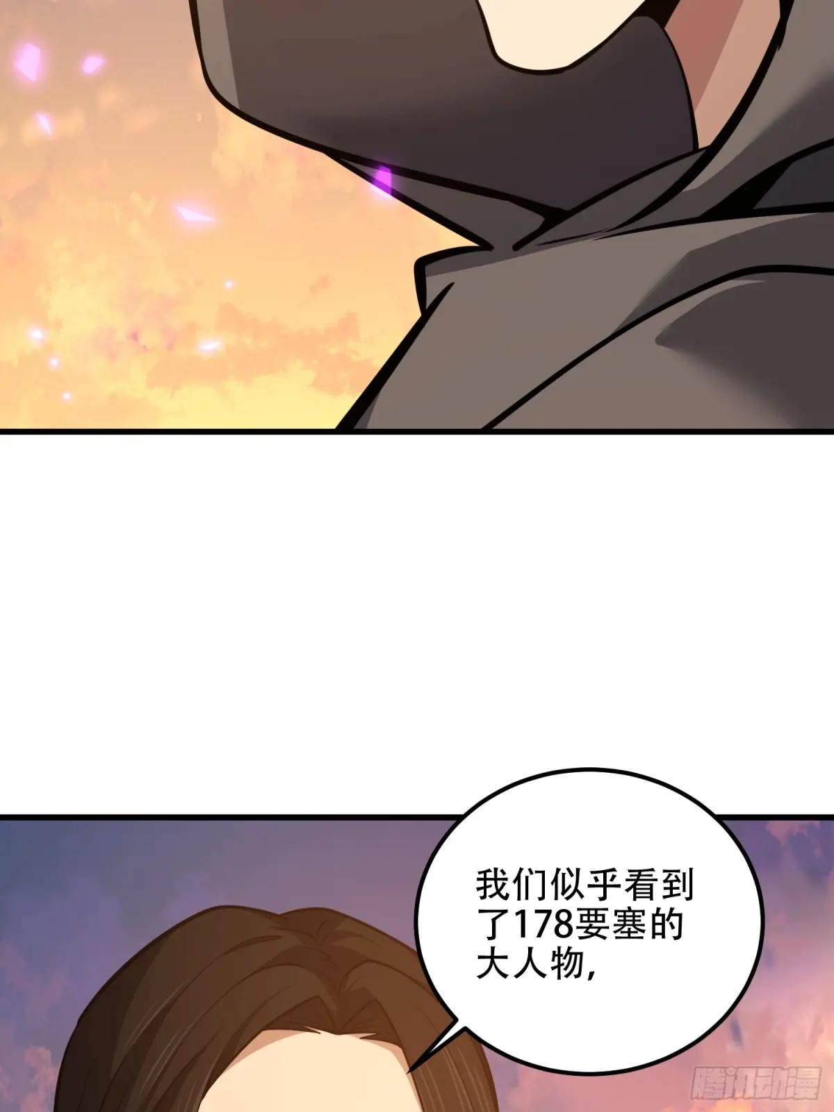 580 巫师 第78页