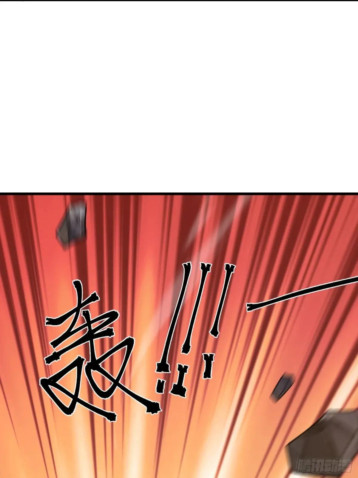 580 巫师 第108页