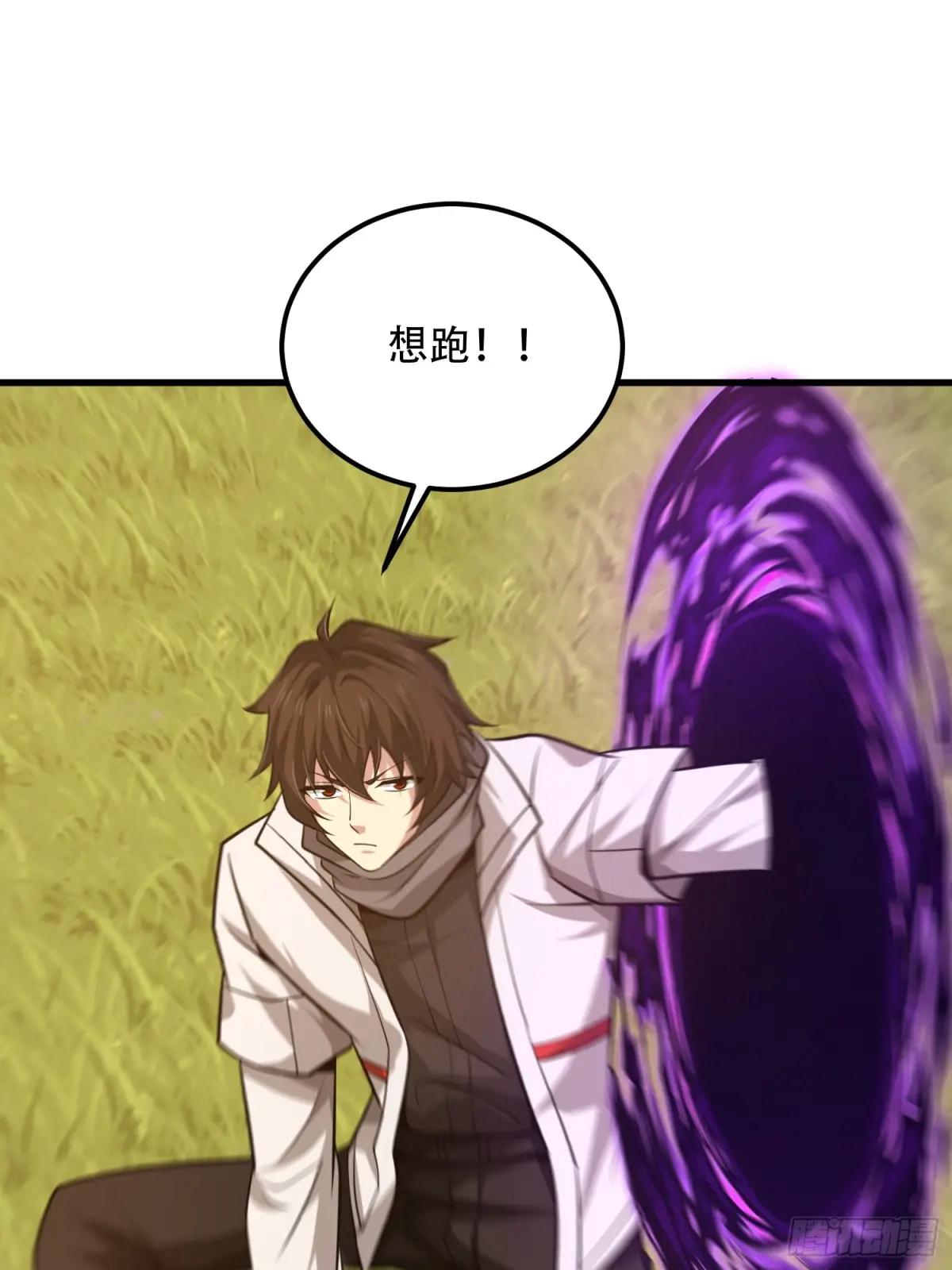 580 巫师 第113页