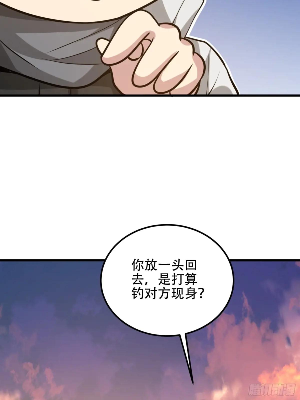 580 巫师 第128页