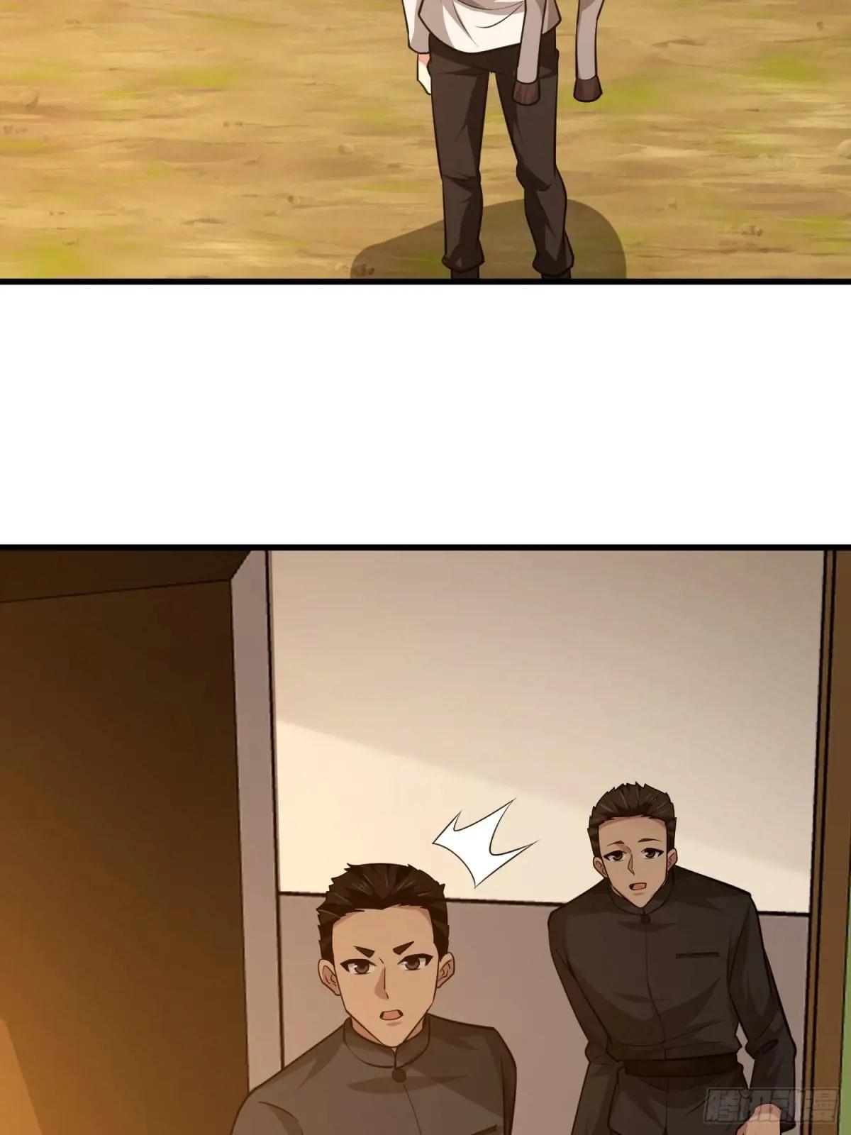580 巫师 第135页