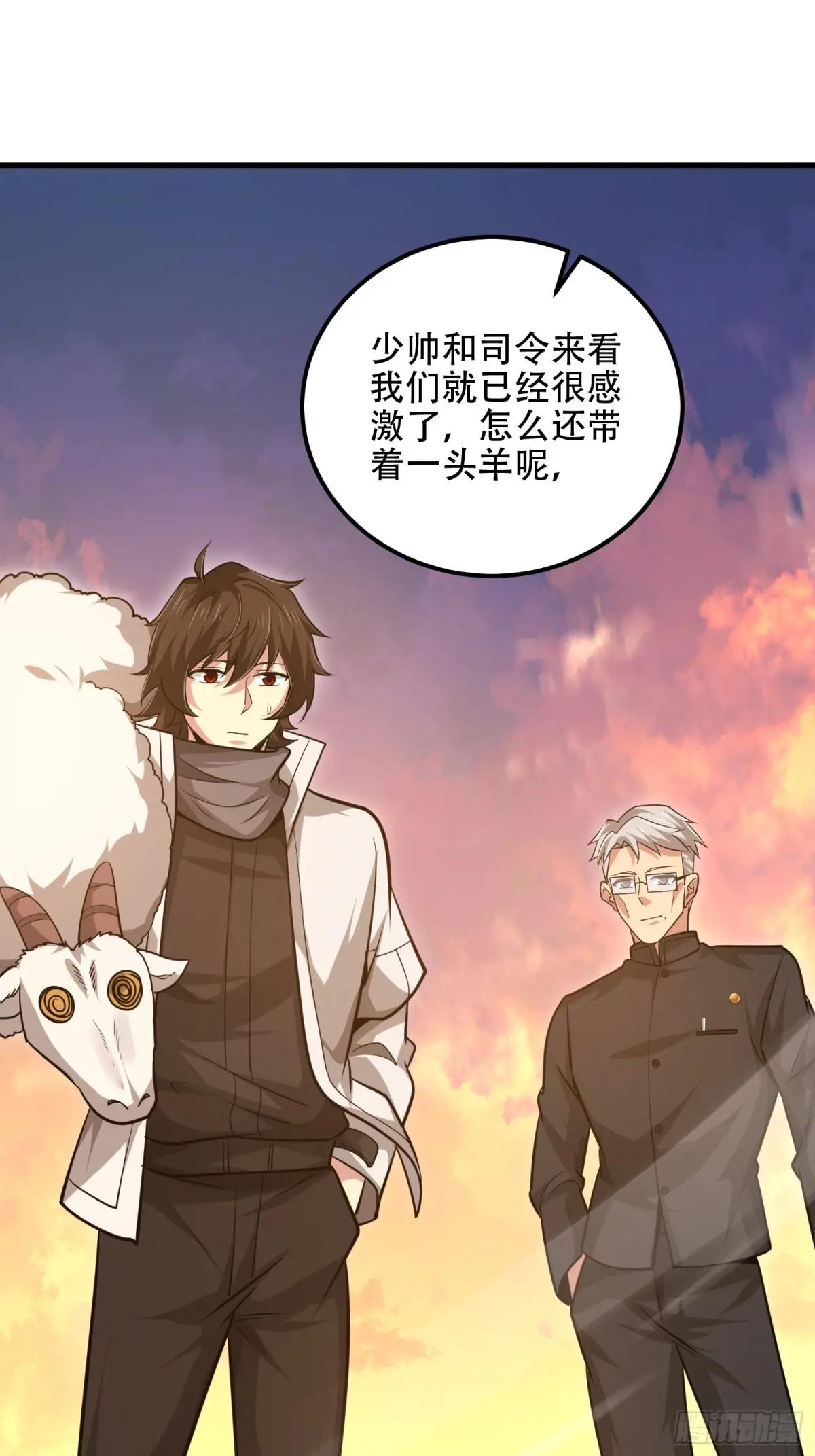 580 巫师 第137页