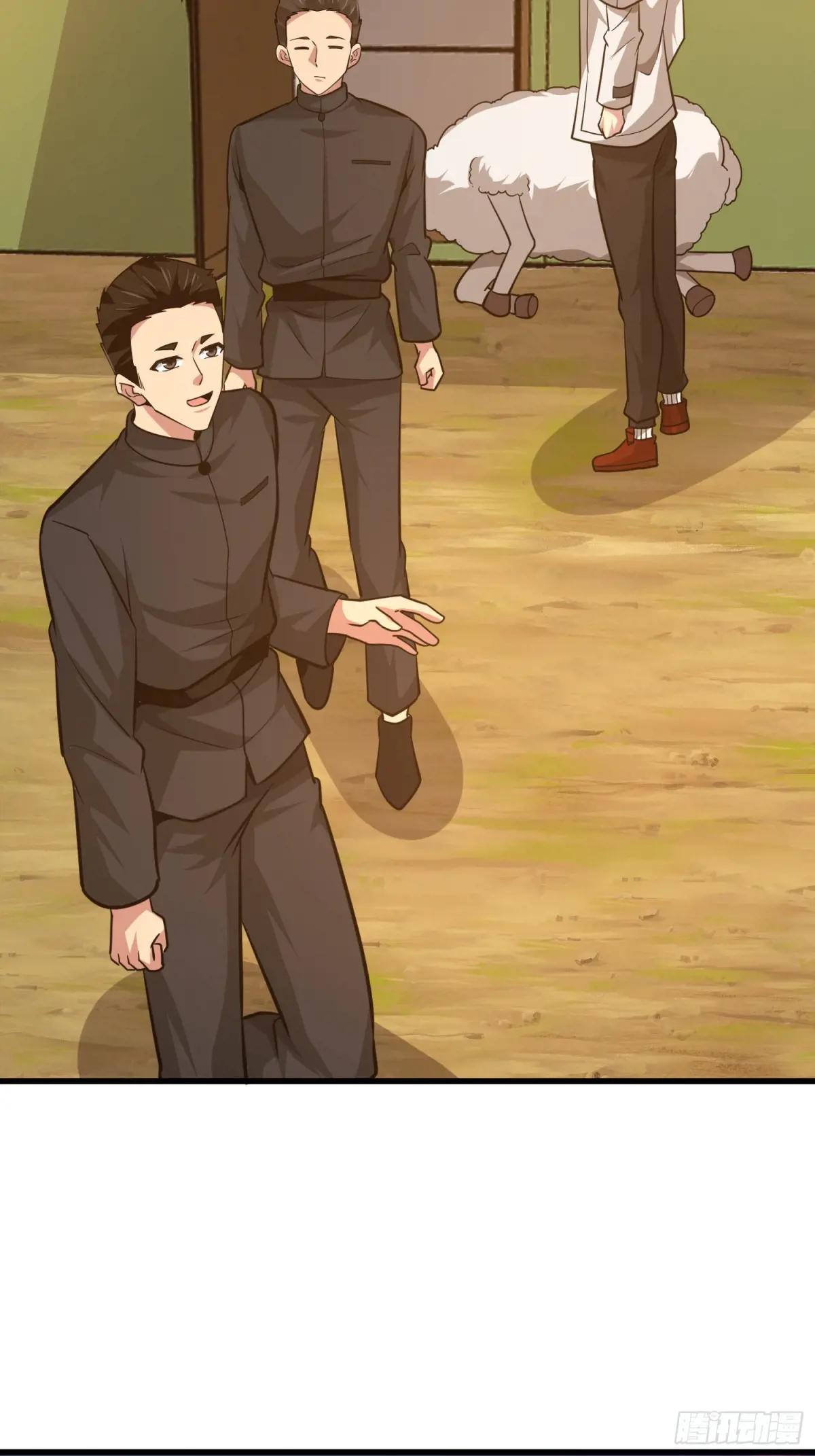 580 巫师 第144页