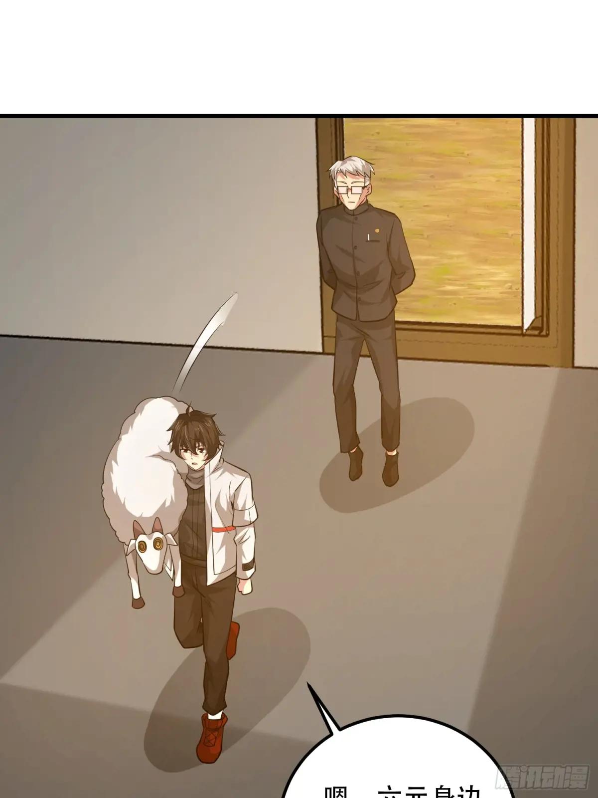 580 巫师 第146页