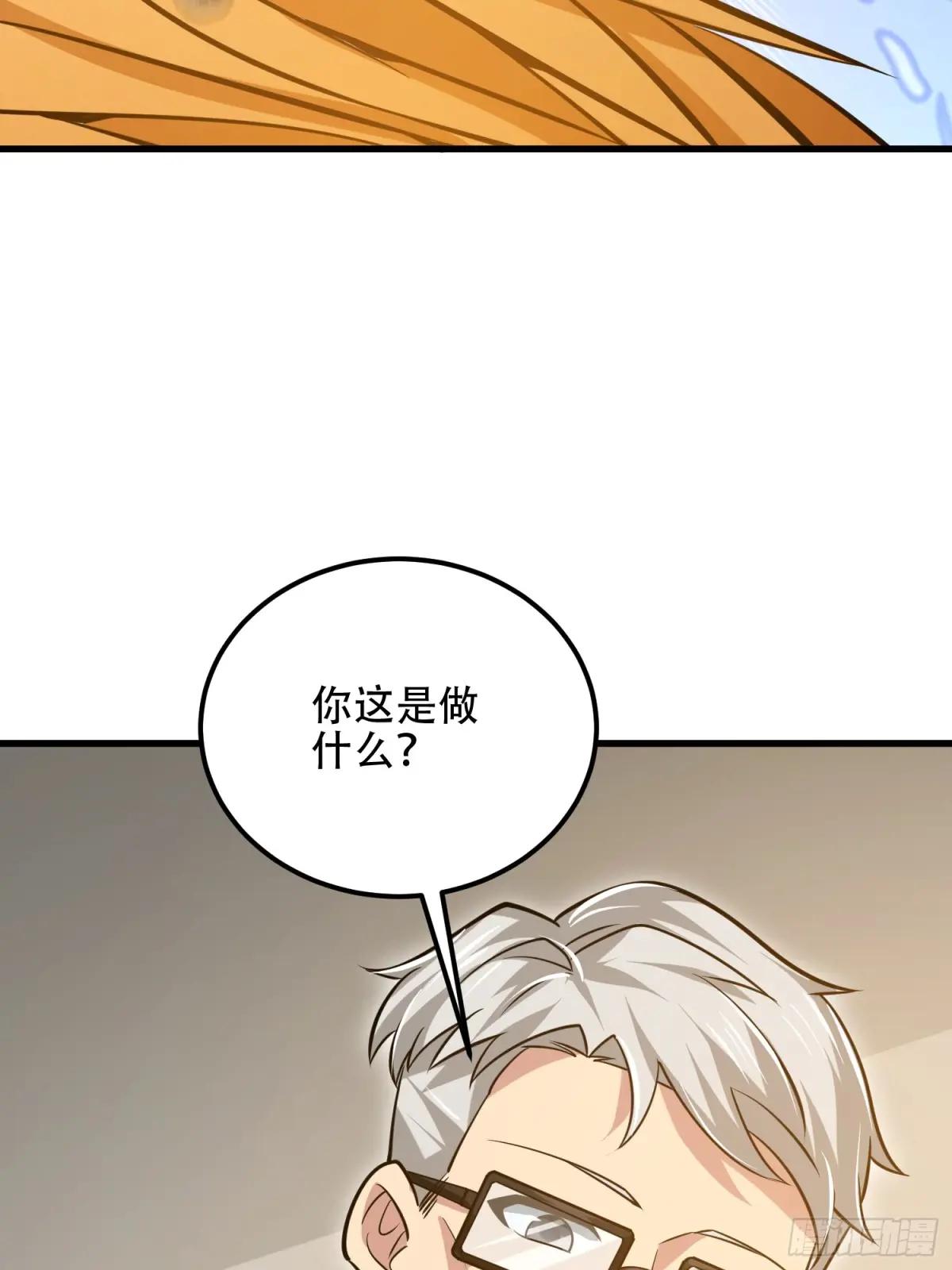 580 巫师 第151页