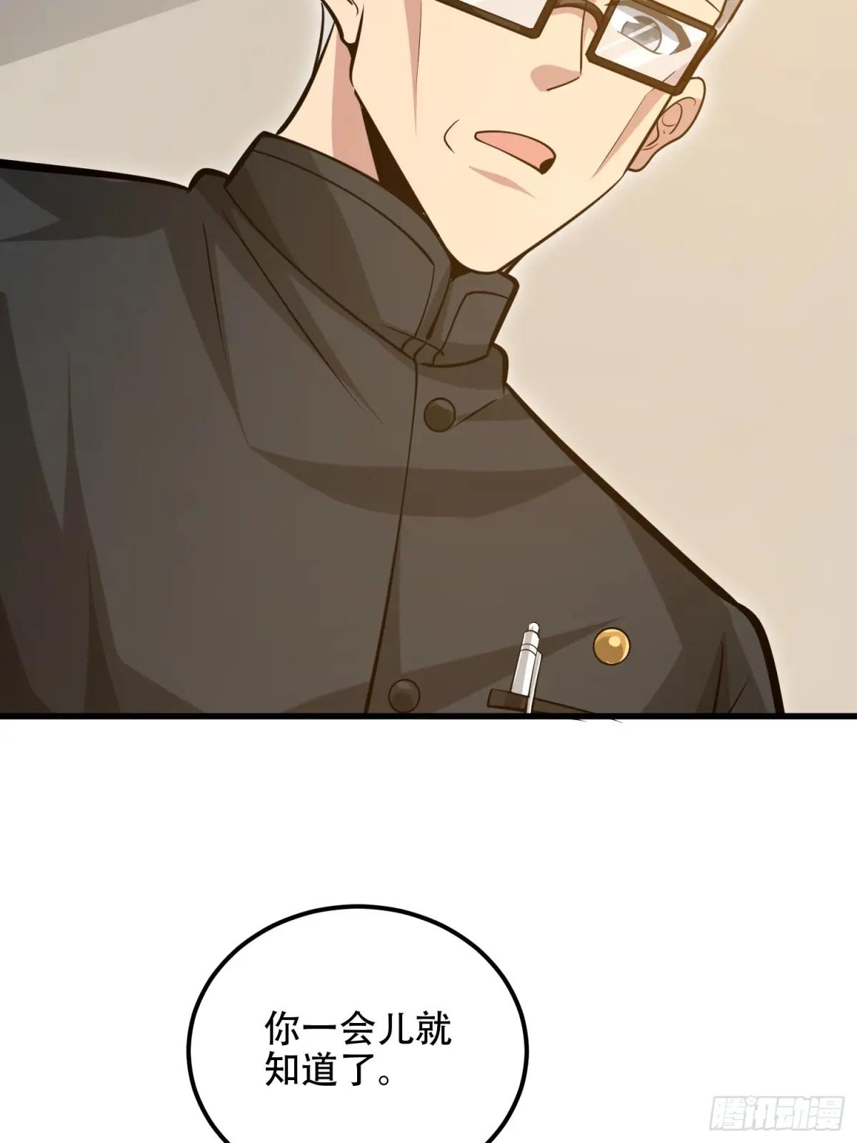 580 巫师 第152页