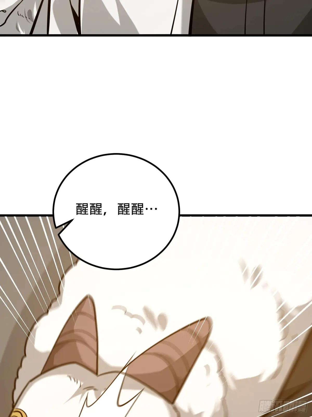 580 巫师 第154页