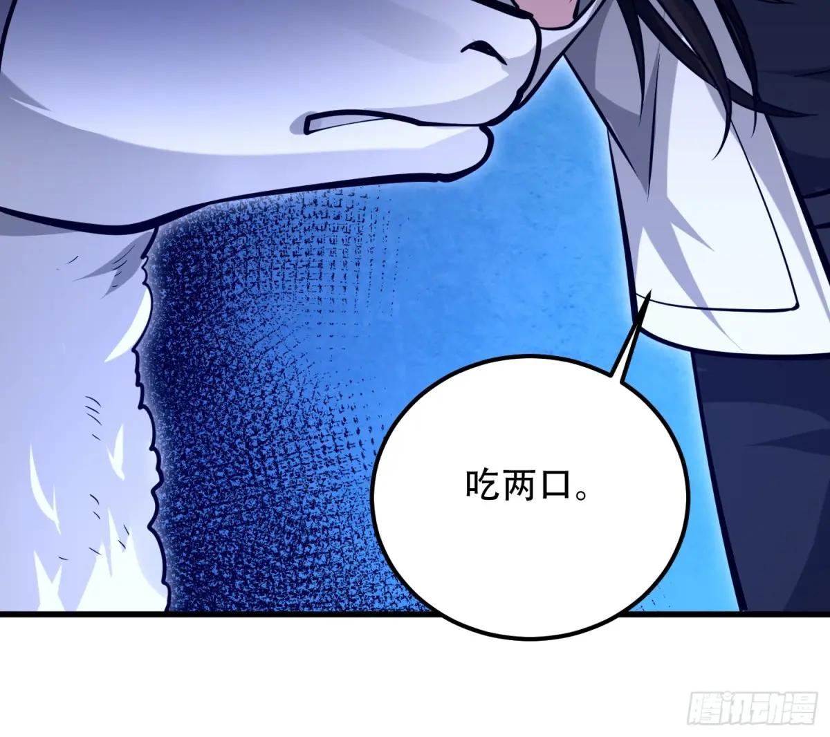 580 巫师 第157页