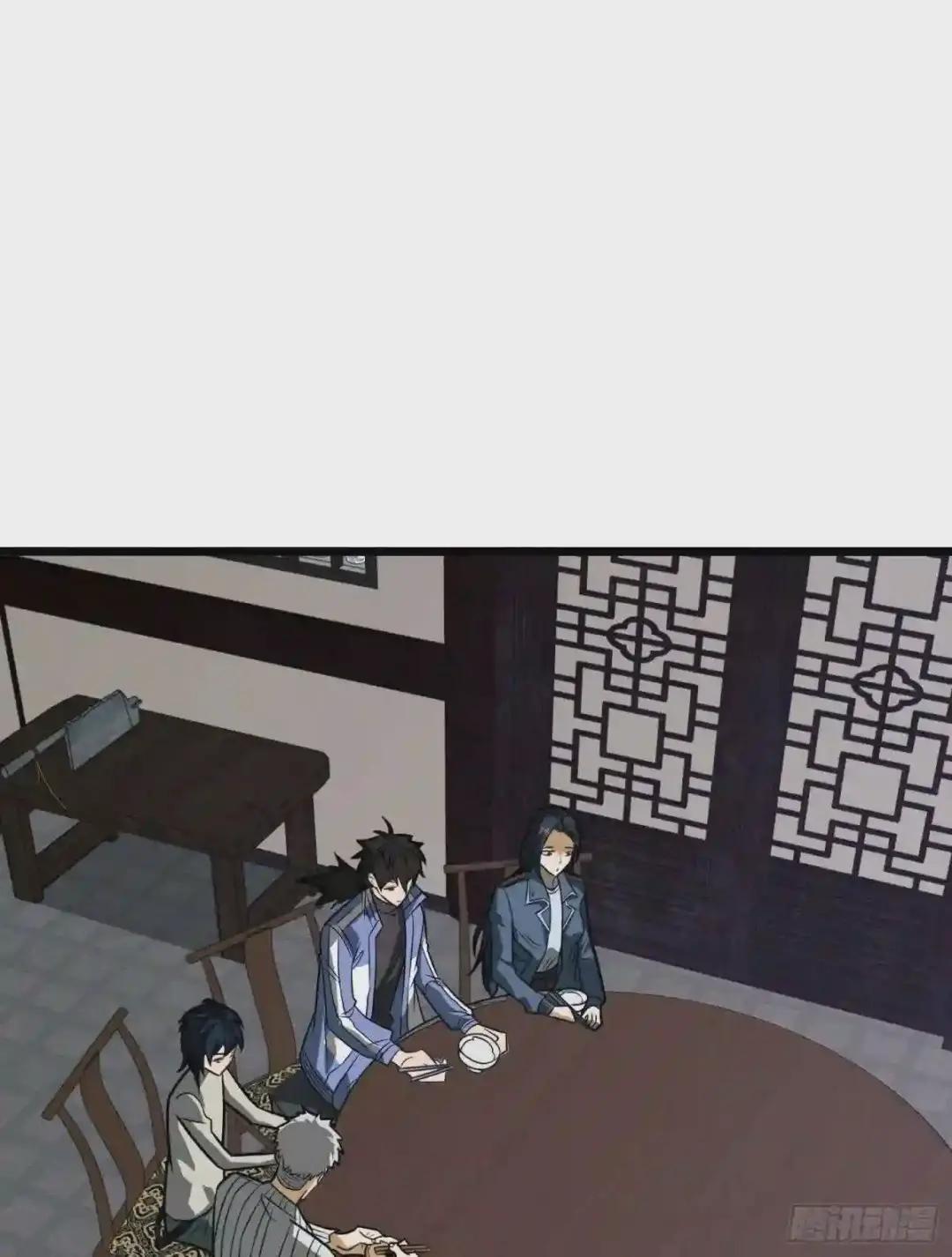 76 黑店卖黑药 第3页