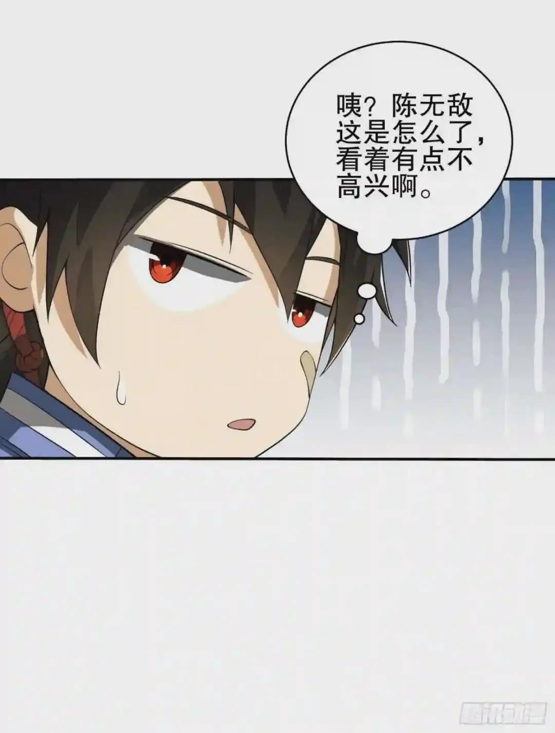 76 黑店卖黑药 第19页