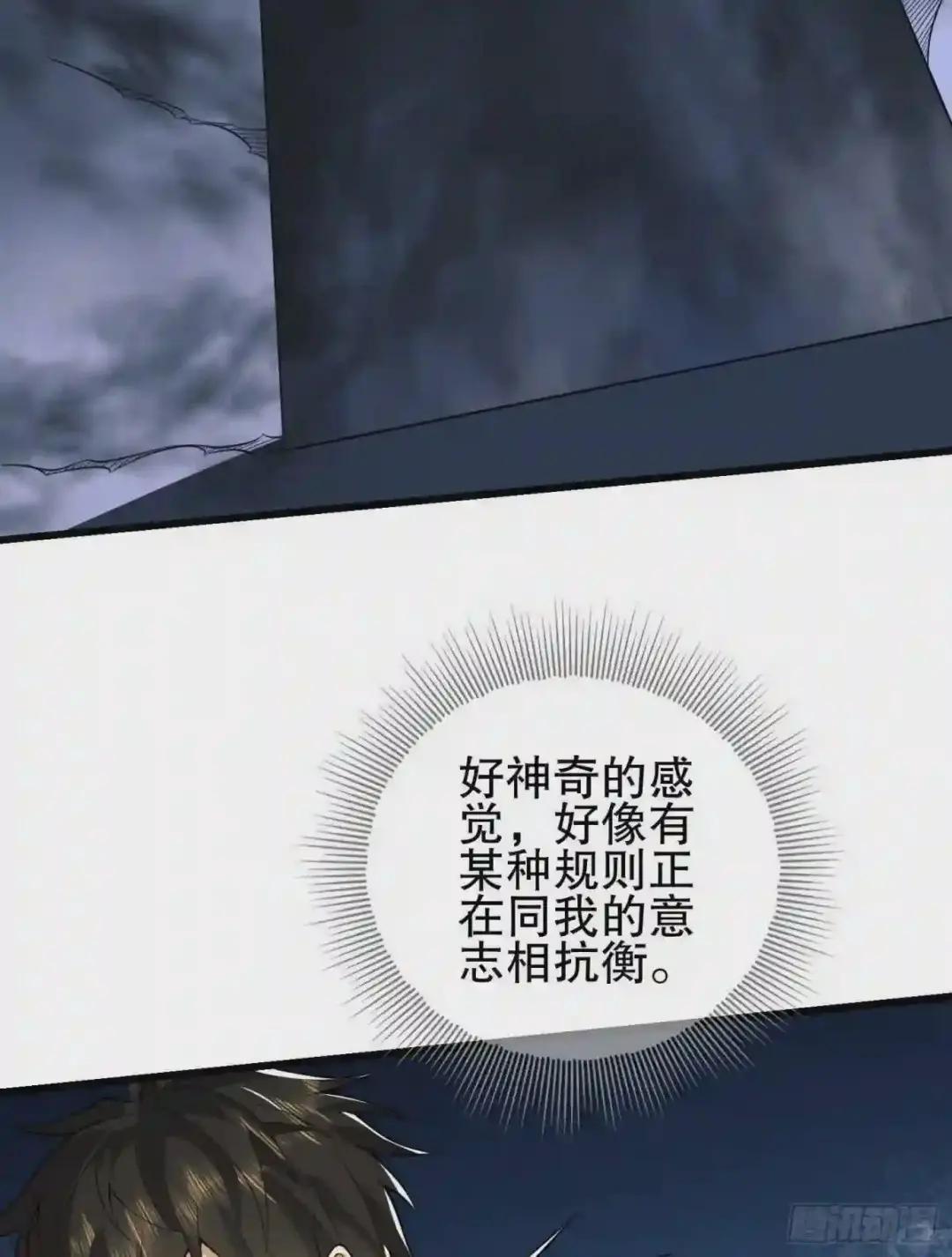 76 黑店卖黑药 第59页
