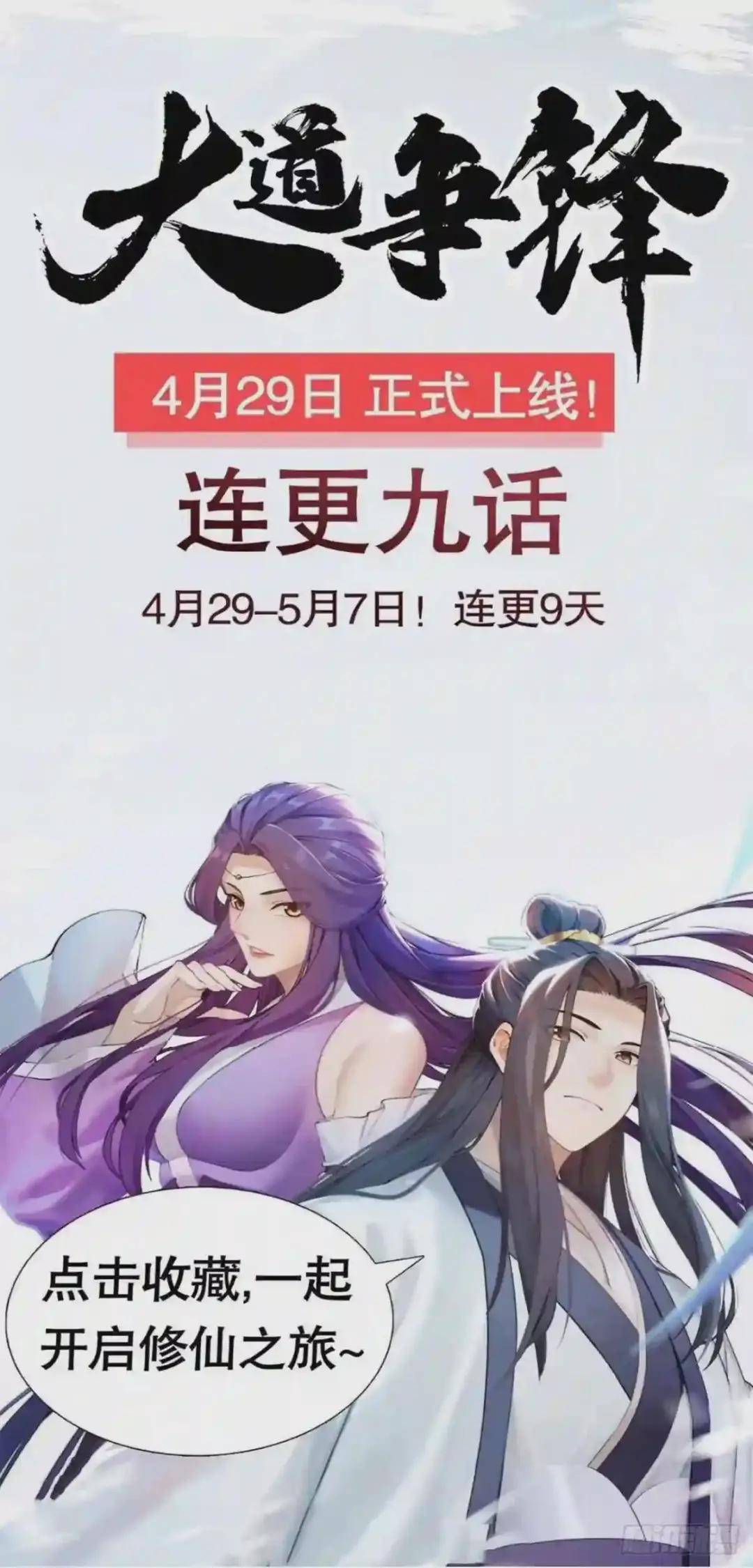 76 黑店卖黑药 第90页