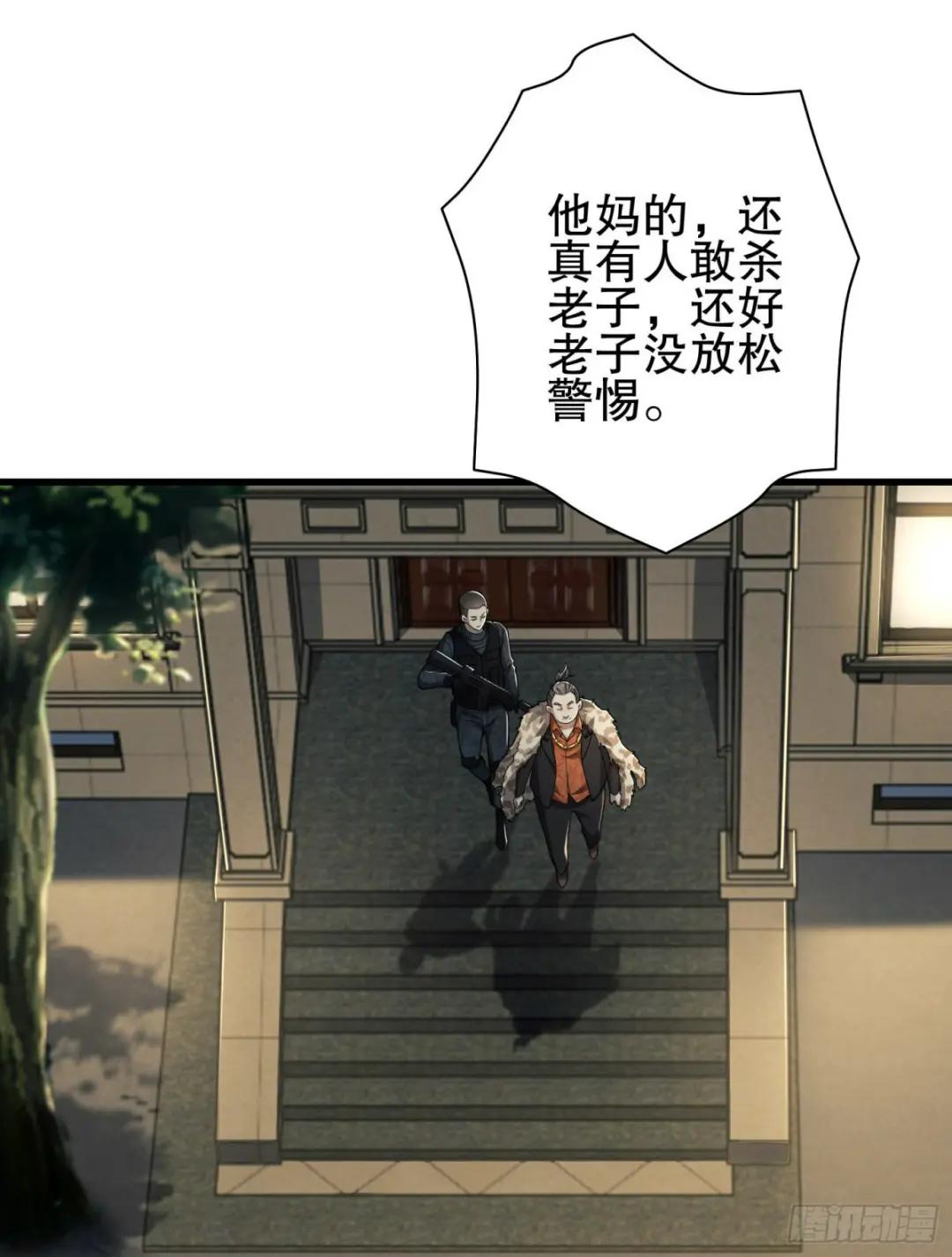 158 家里来客了 第3页