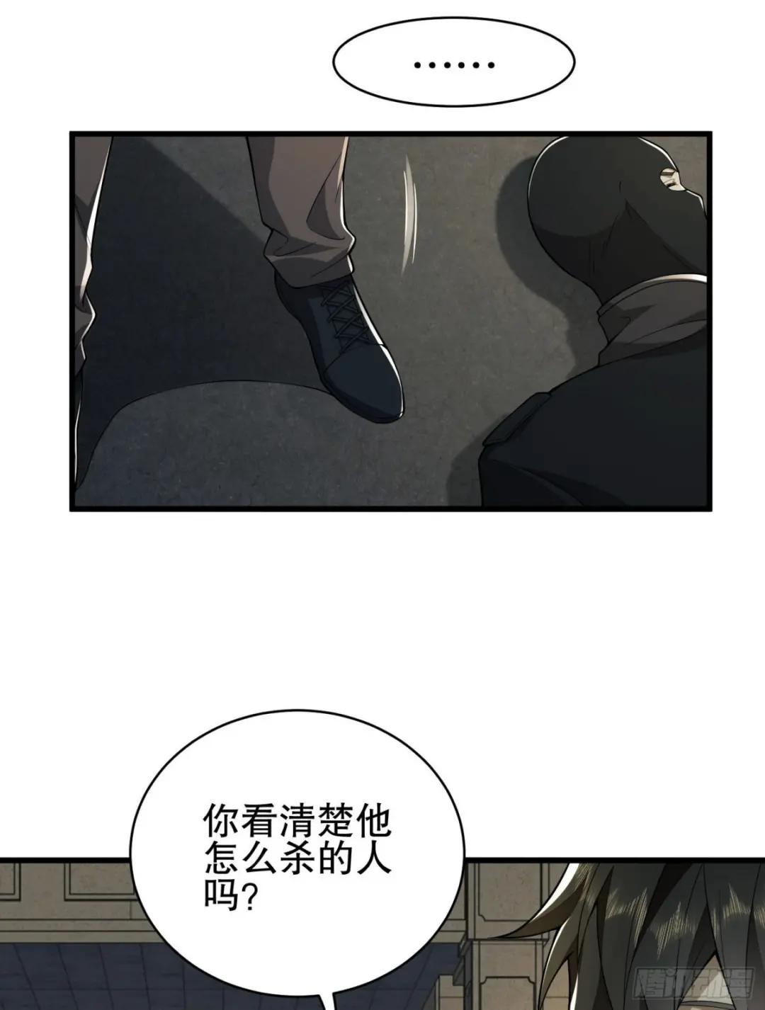 158 家里来客了 第6页