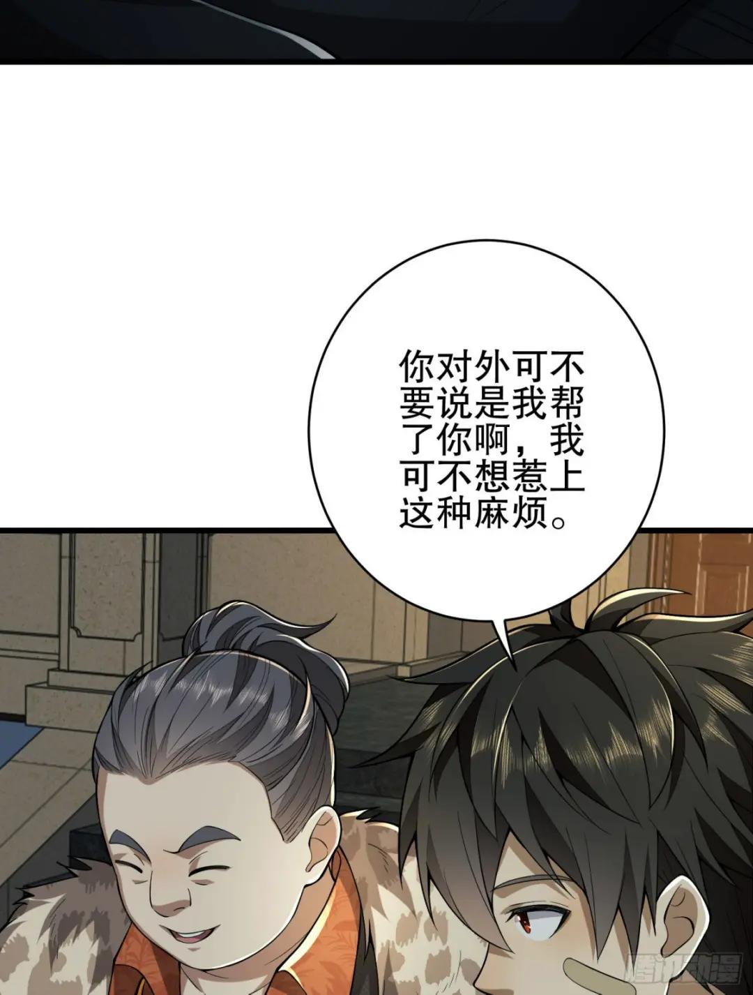 158 家里来客了 第10页