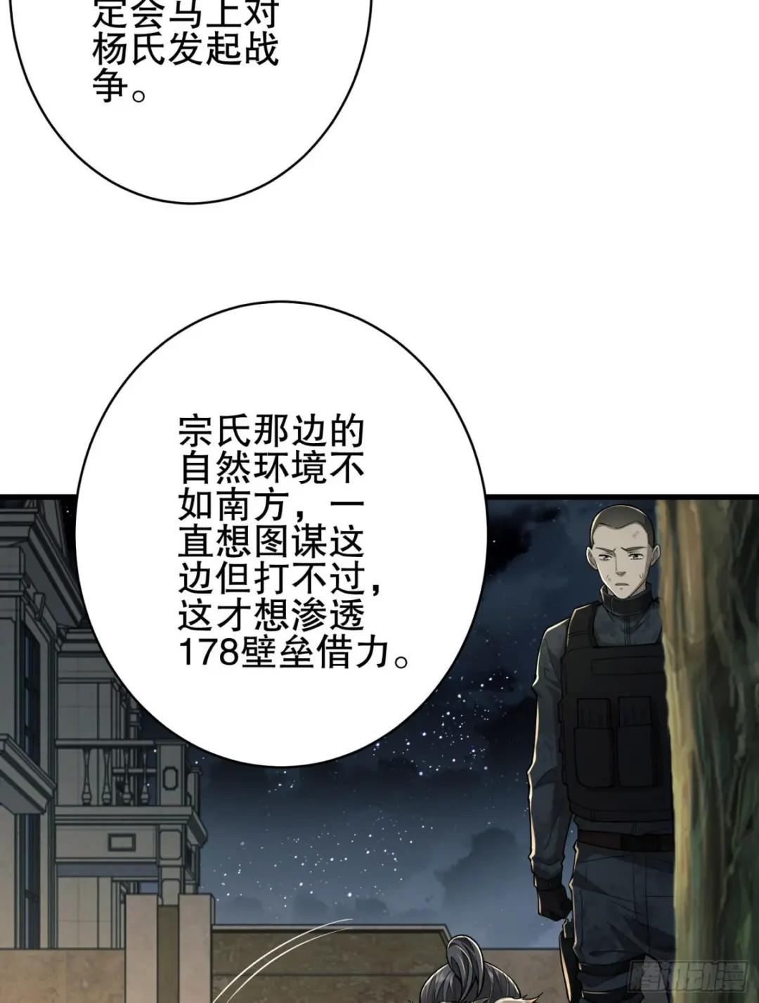 158 家里来客了 第16页
