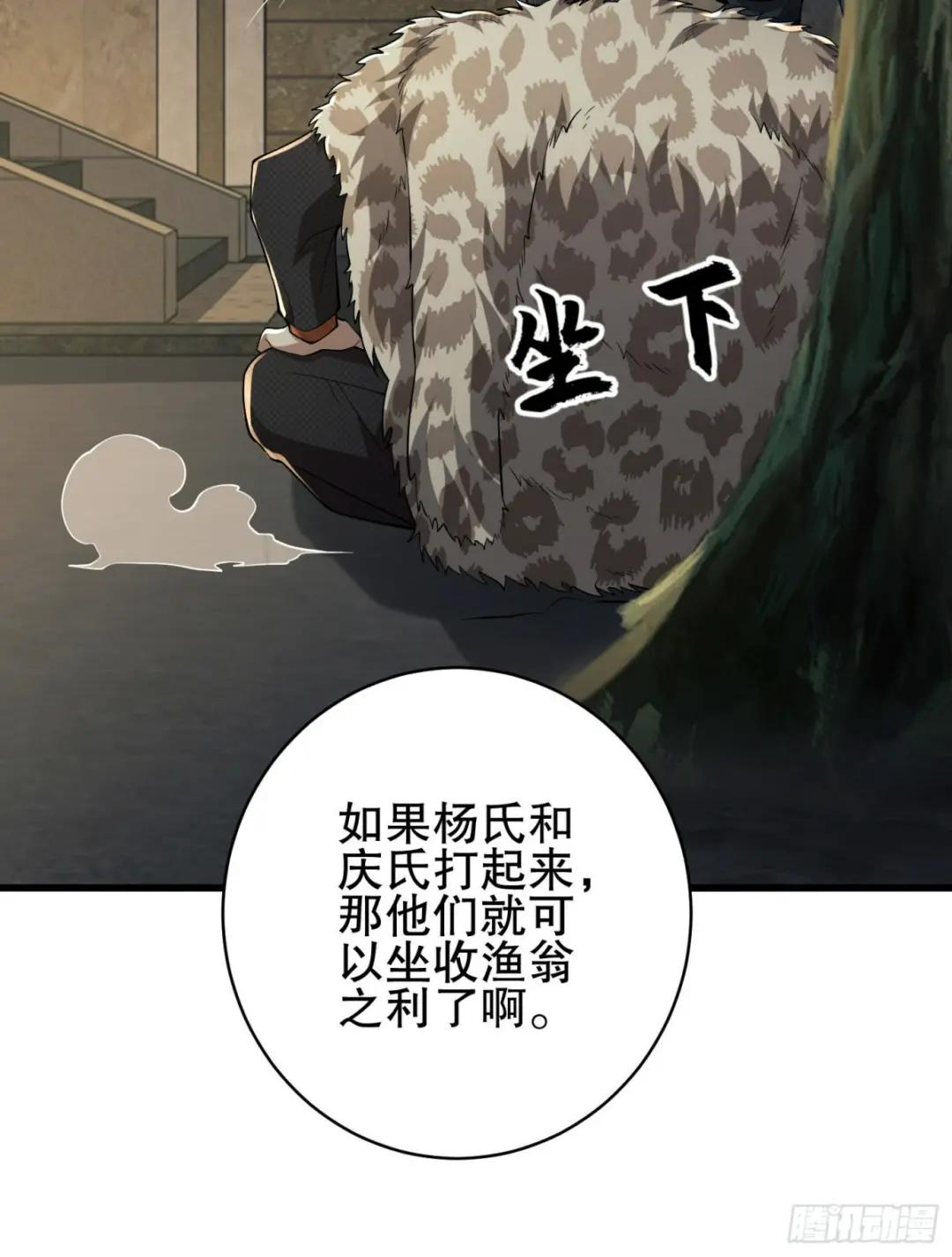 158 家里来客了 第17页