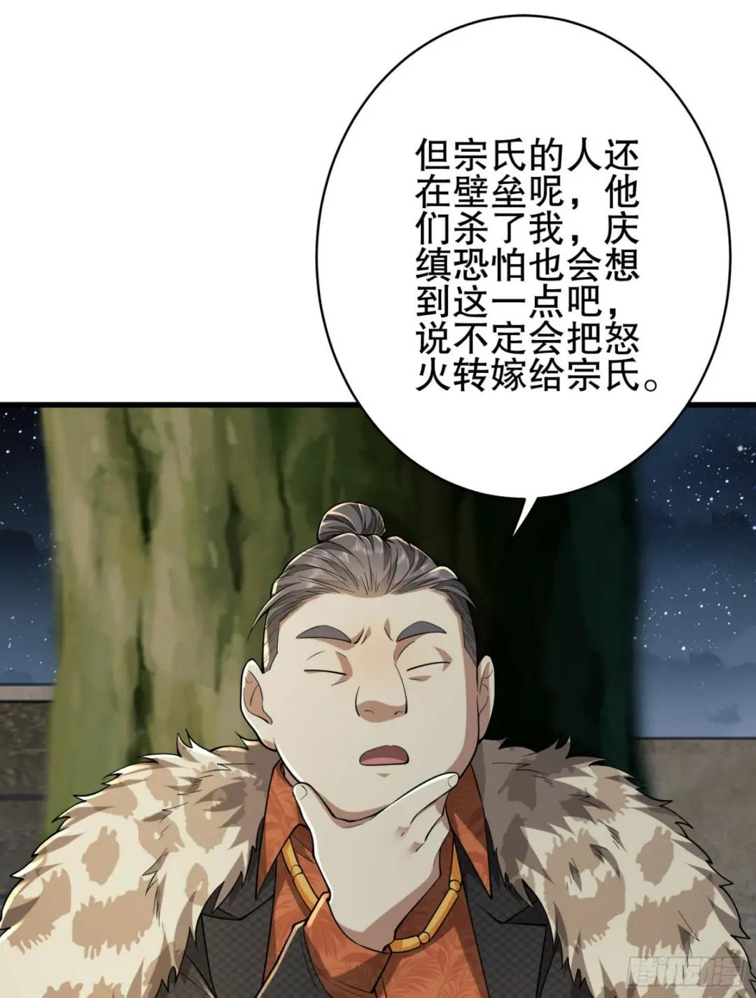 158 家里来客了 第18页