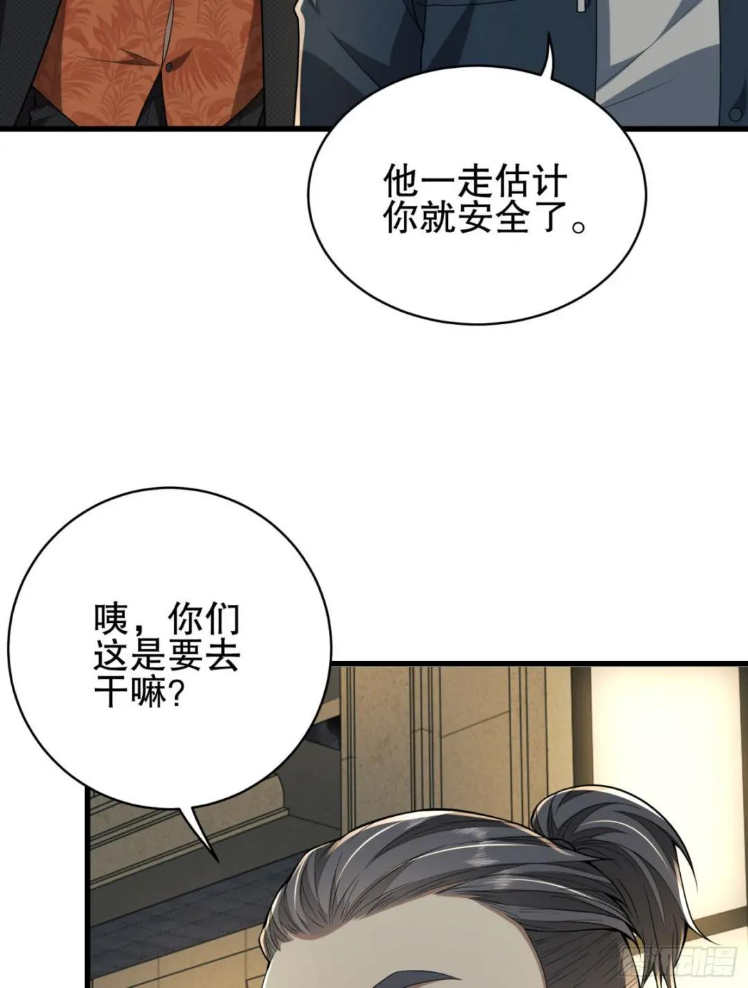 158 家里来客了 第26页