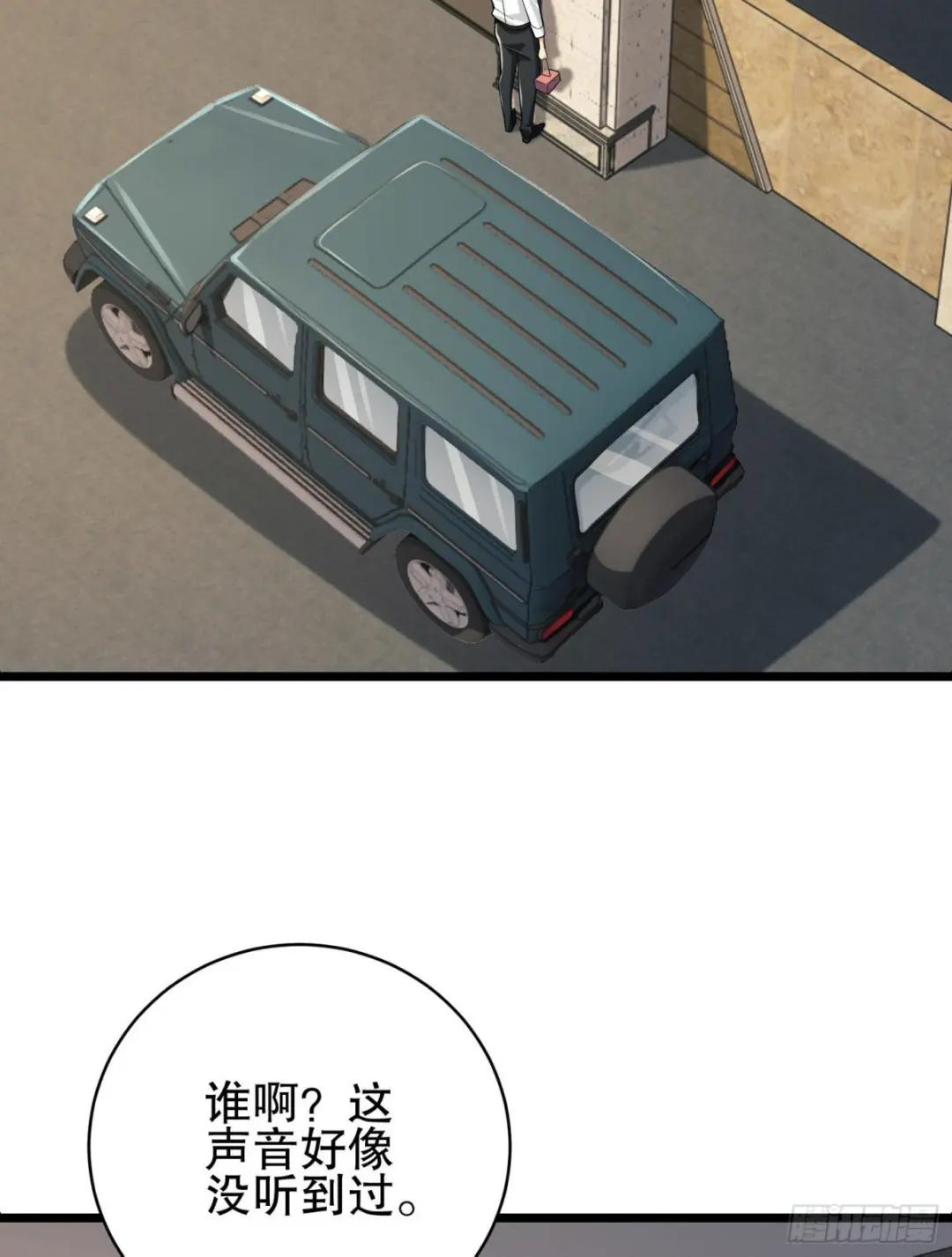 158 家里来客了 第49页