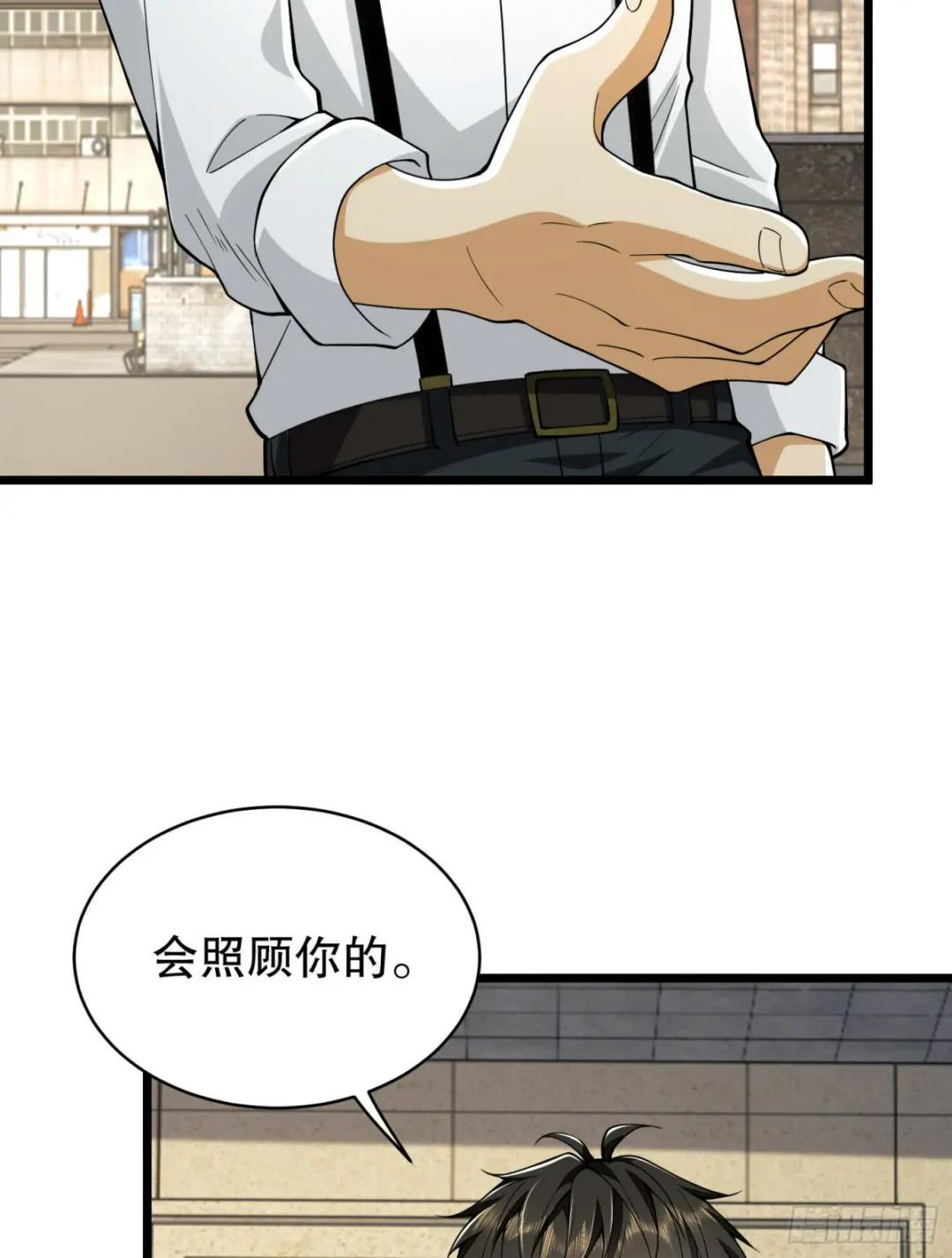 158 家里来客了 第64页