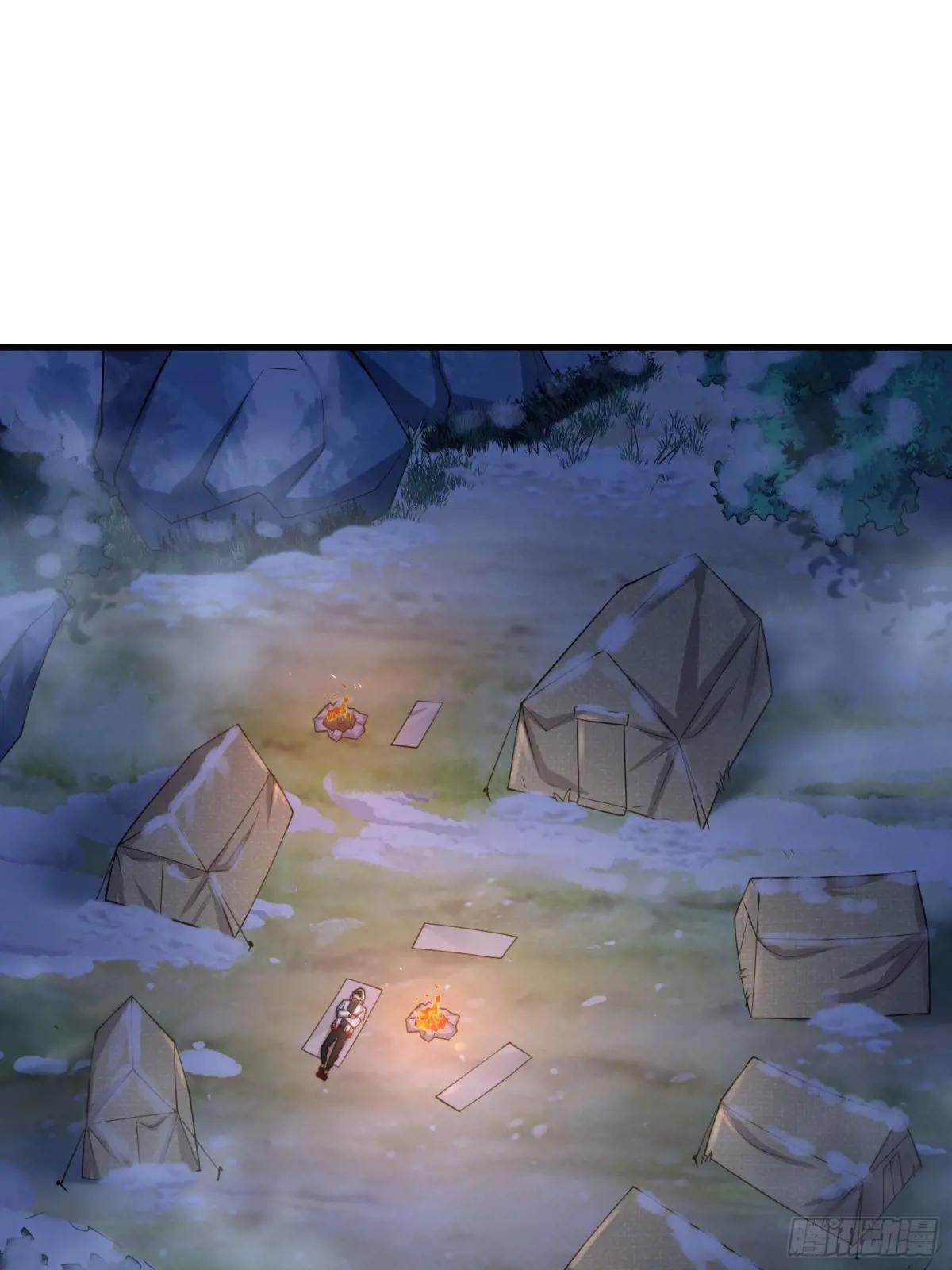 372 守夜人 第30页