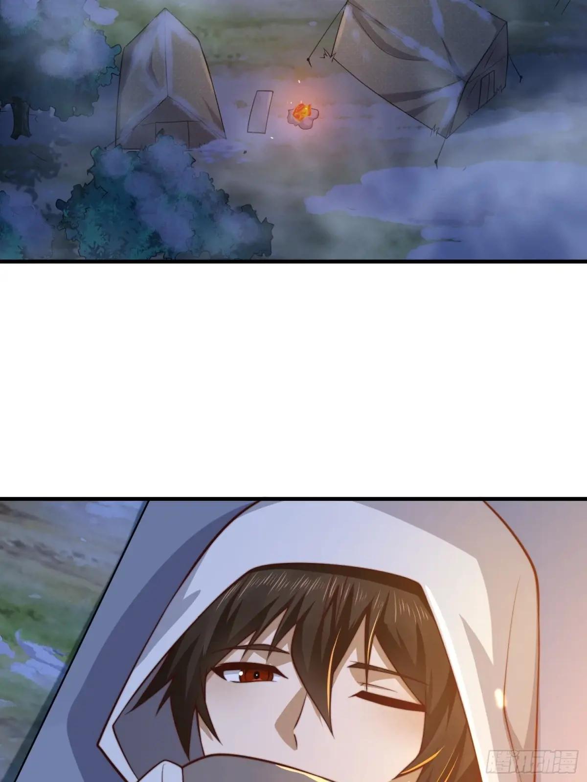 372 守夜人 第31页