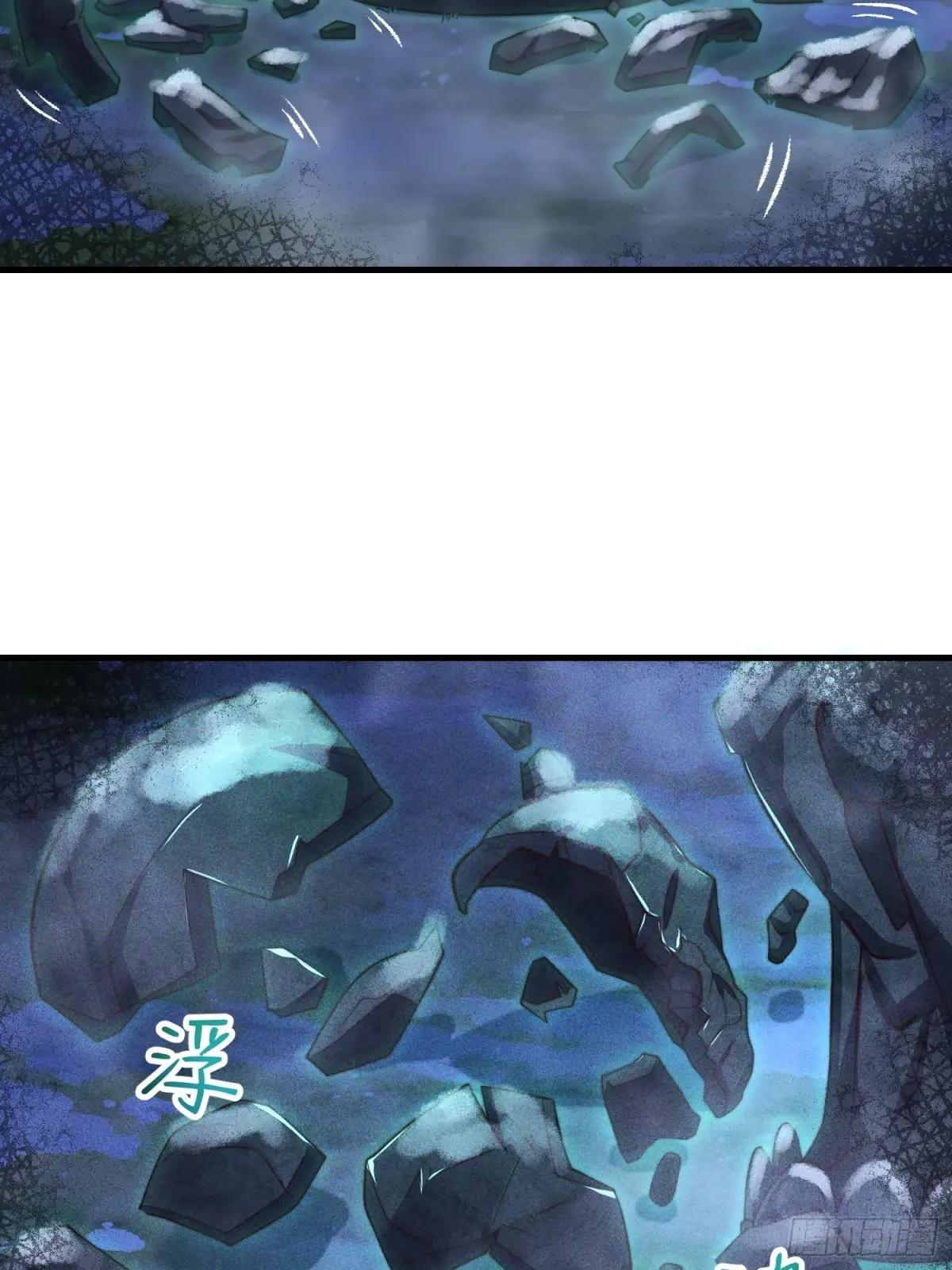372 守夜人 第34页