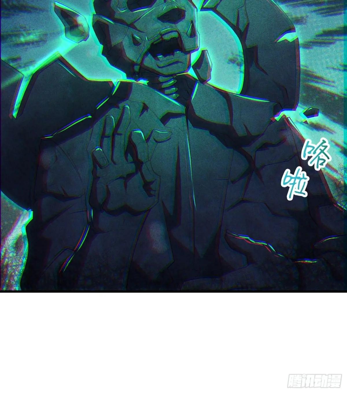 372 守夜人 第36页