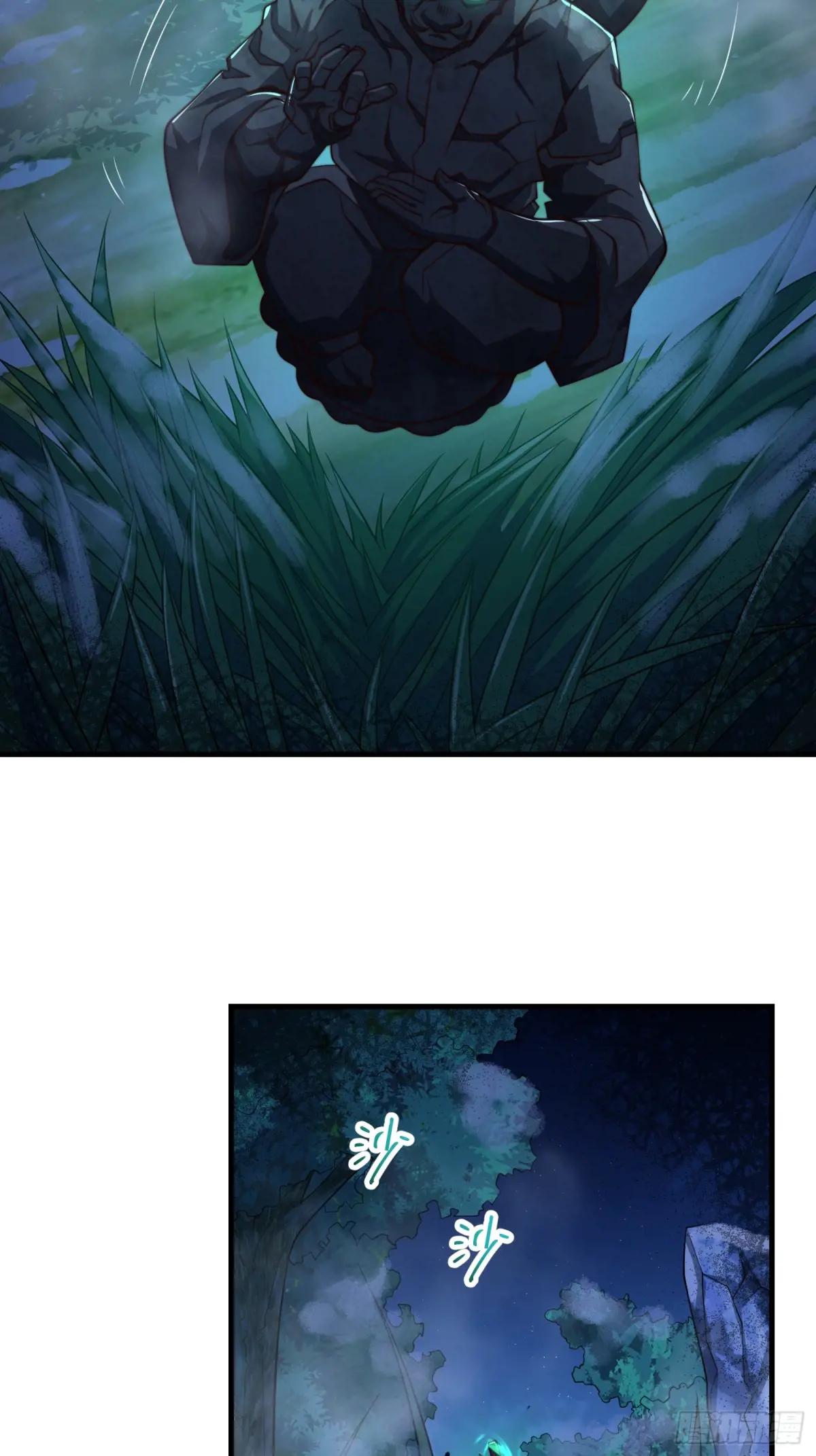 372 守夜人 第38页
