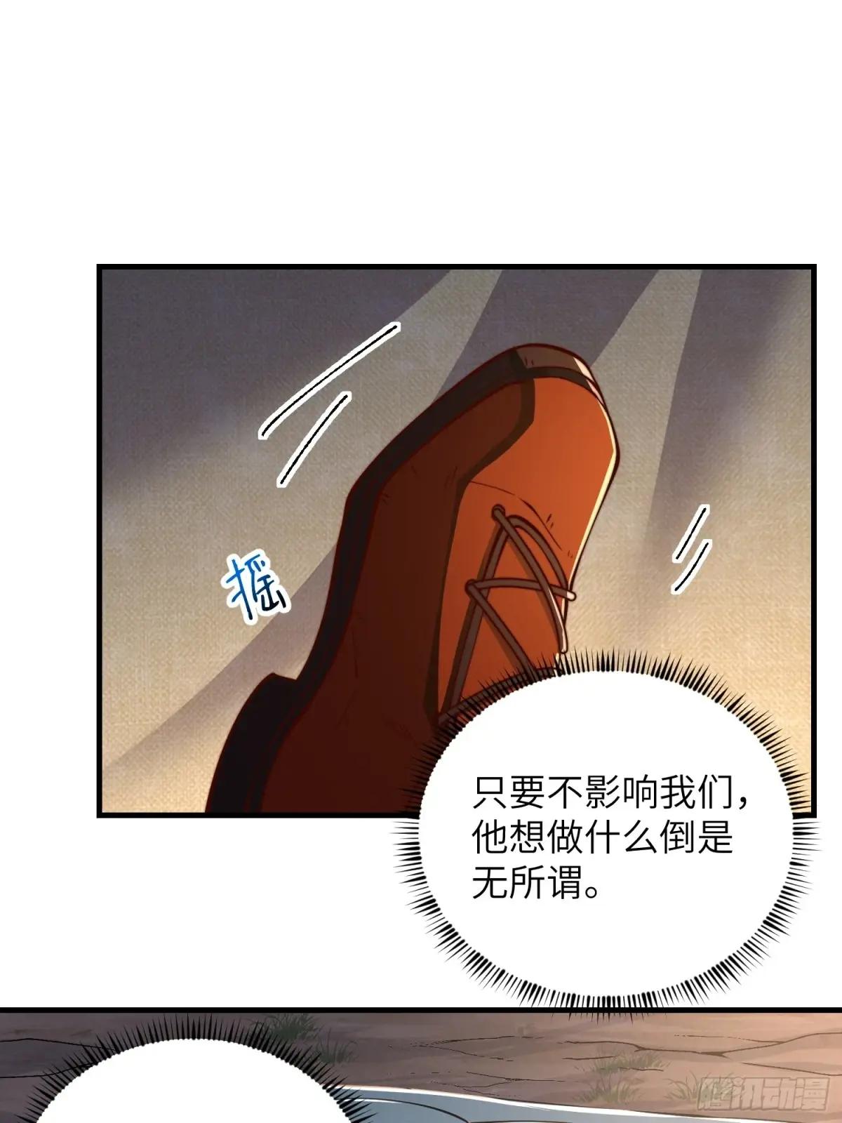 372 守夜人 第63页