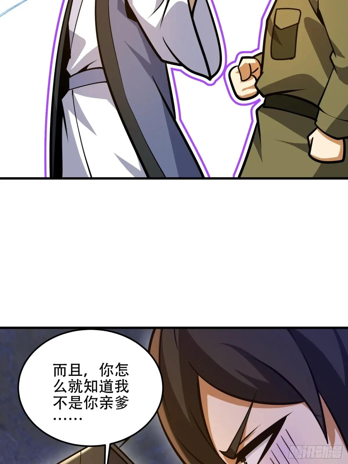 501 新的增援 第37页