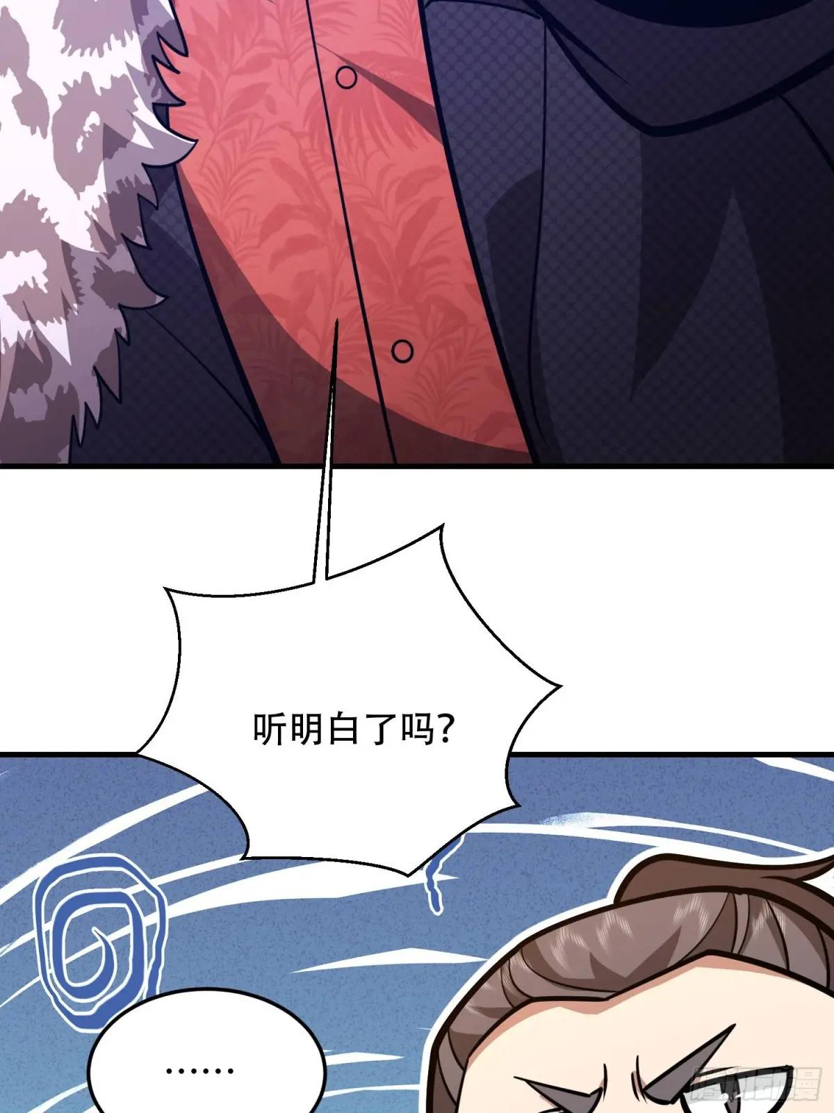 501 新的增援 第66页