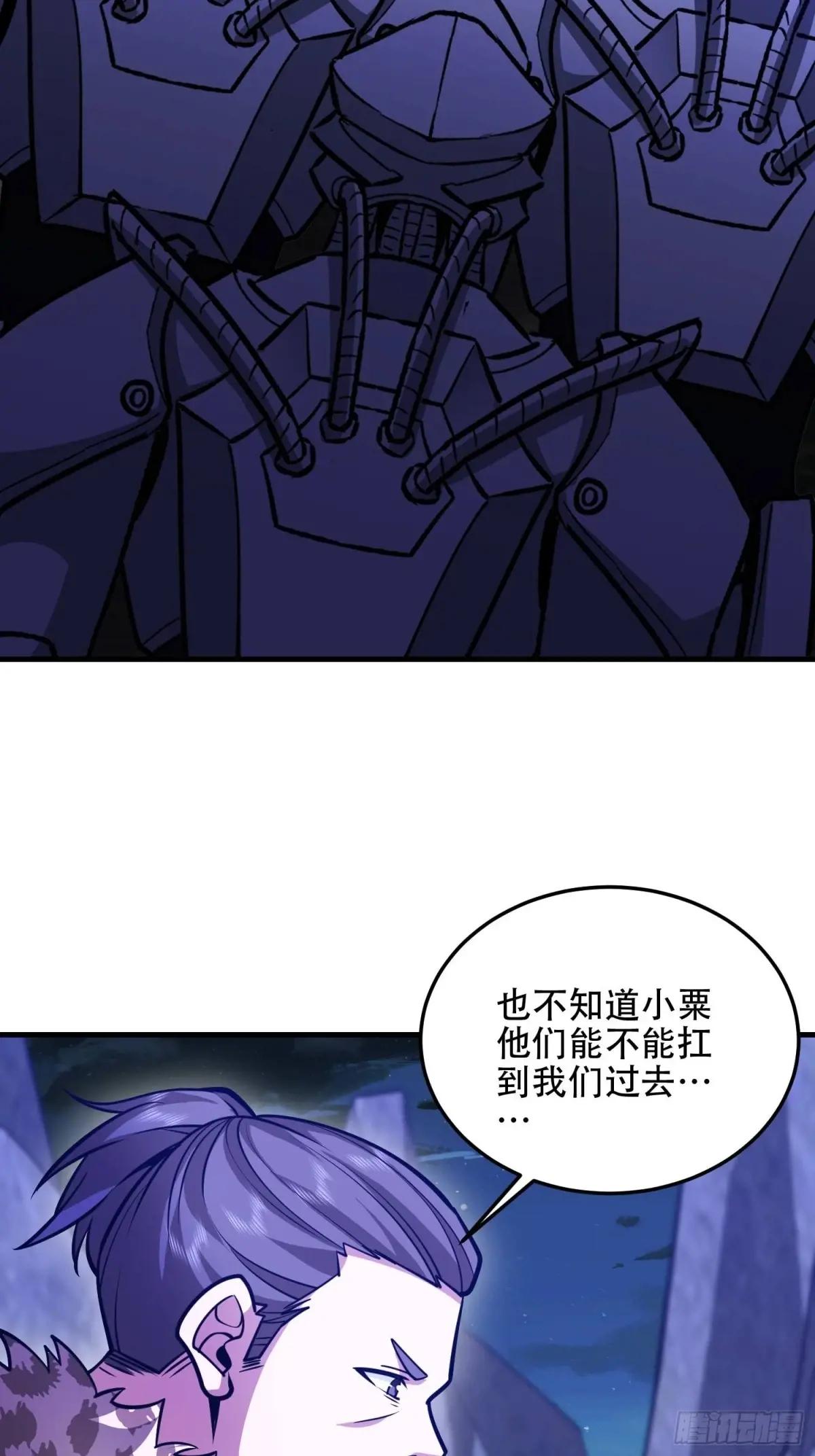 501 新的增援 第69页
