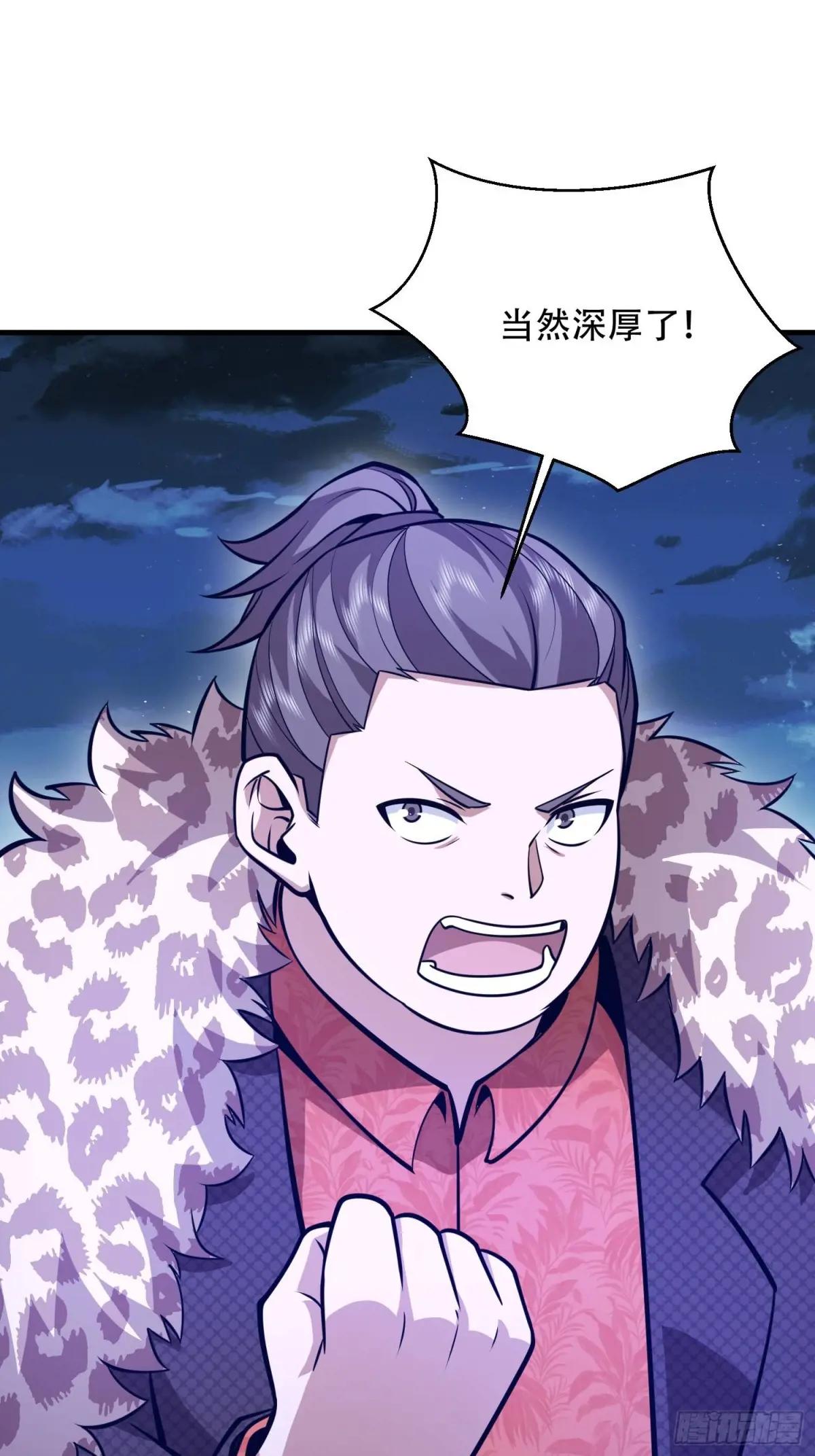 501 新的增援 第81页