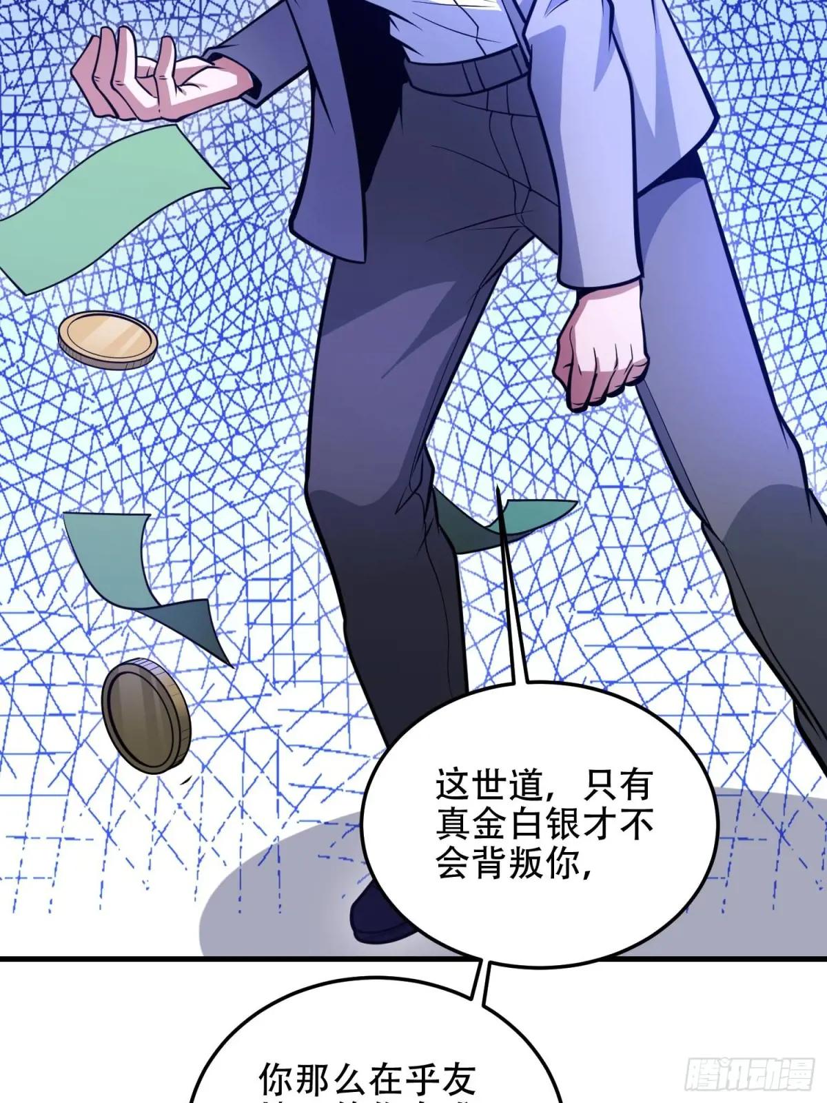 501 新的增援 第88页